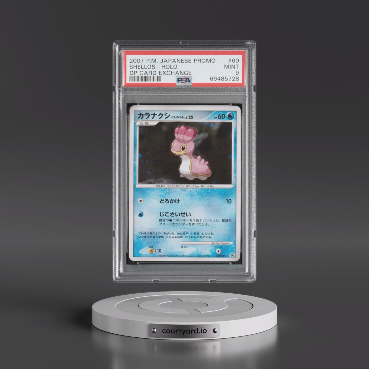 2007 Pokémon Promo #60 Shellos - Holo DP Card Exchange (PSA 9 MINT)