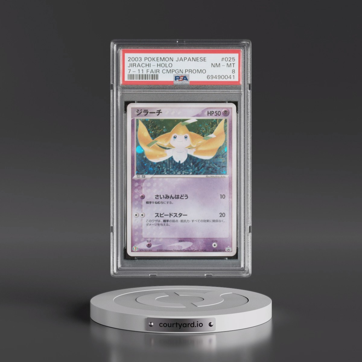 2003 Pokémon Promo #025 Jirachi - Holo 7-11 Fair Campaign (PSA 8 NM-MT)