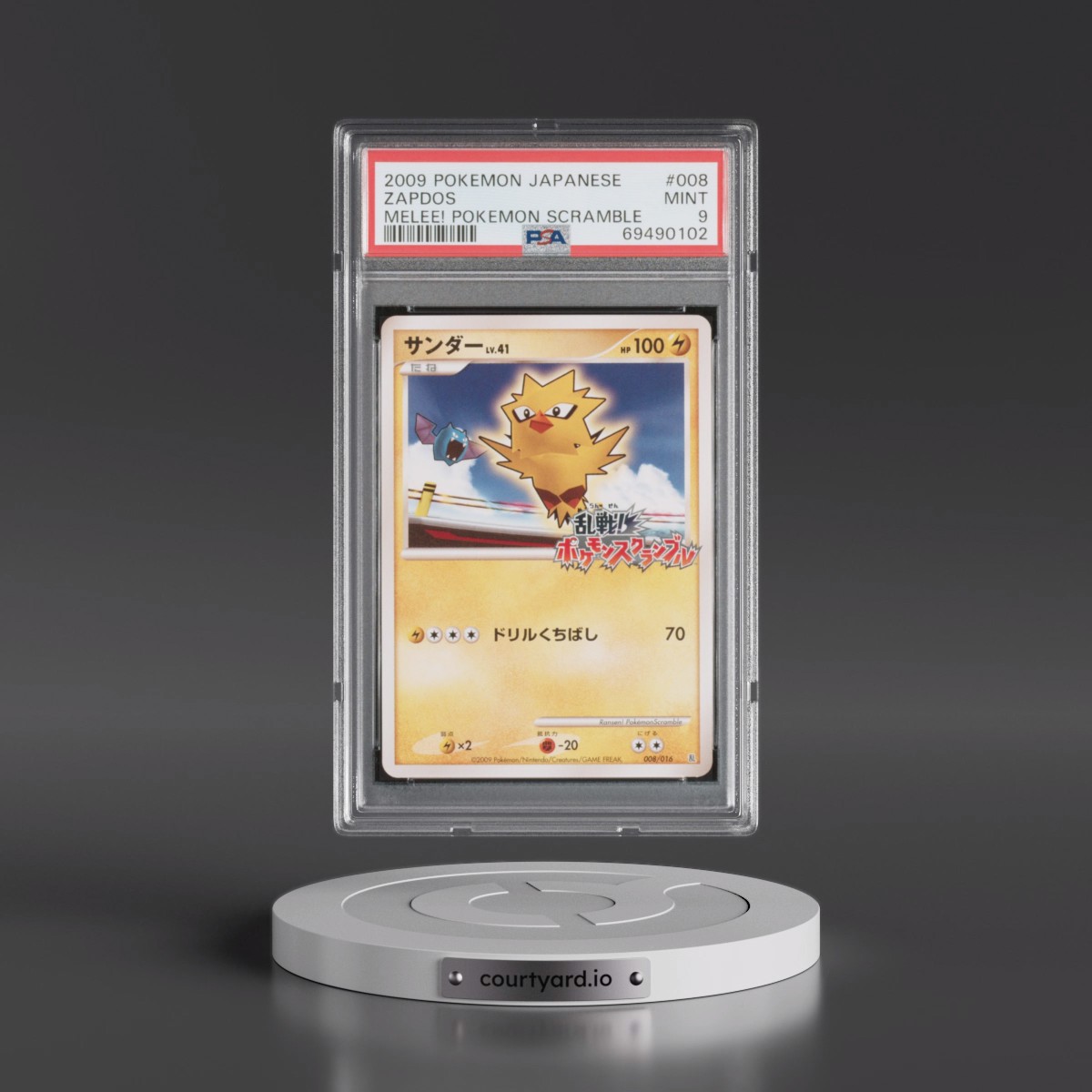 2009 Pokémon Melee! Pokémon Scramble #008 Zapdos (PSA 9 MINT)