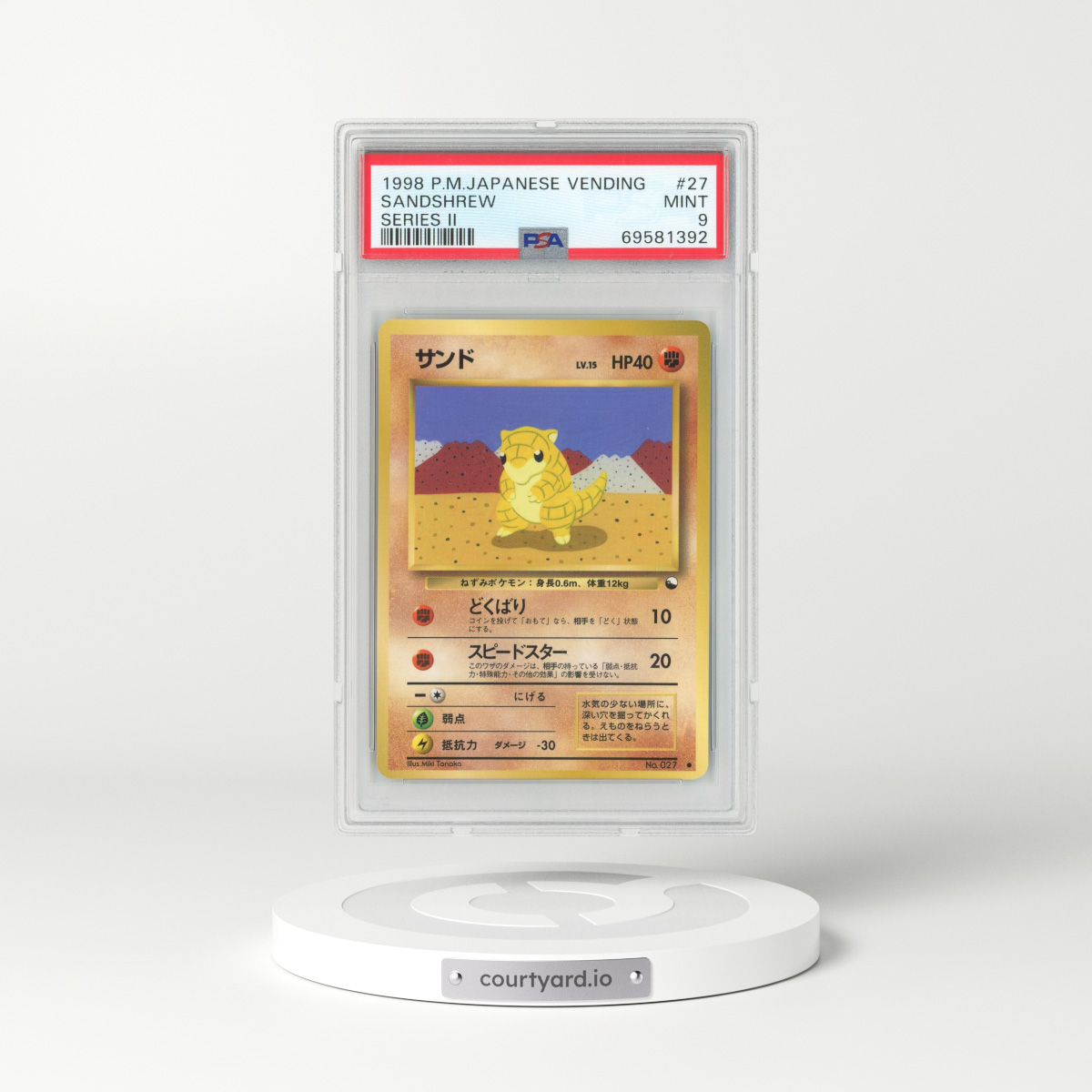 1998 Japanese Vending Series 2 #27 Sandshrew (PSA 9 MINT)
