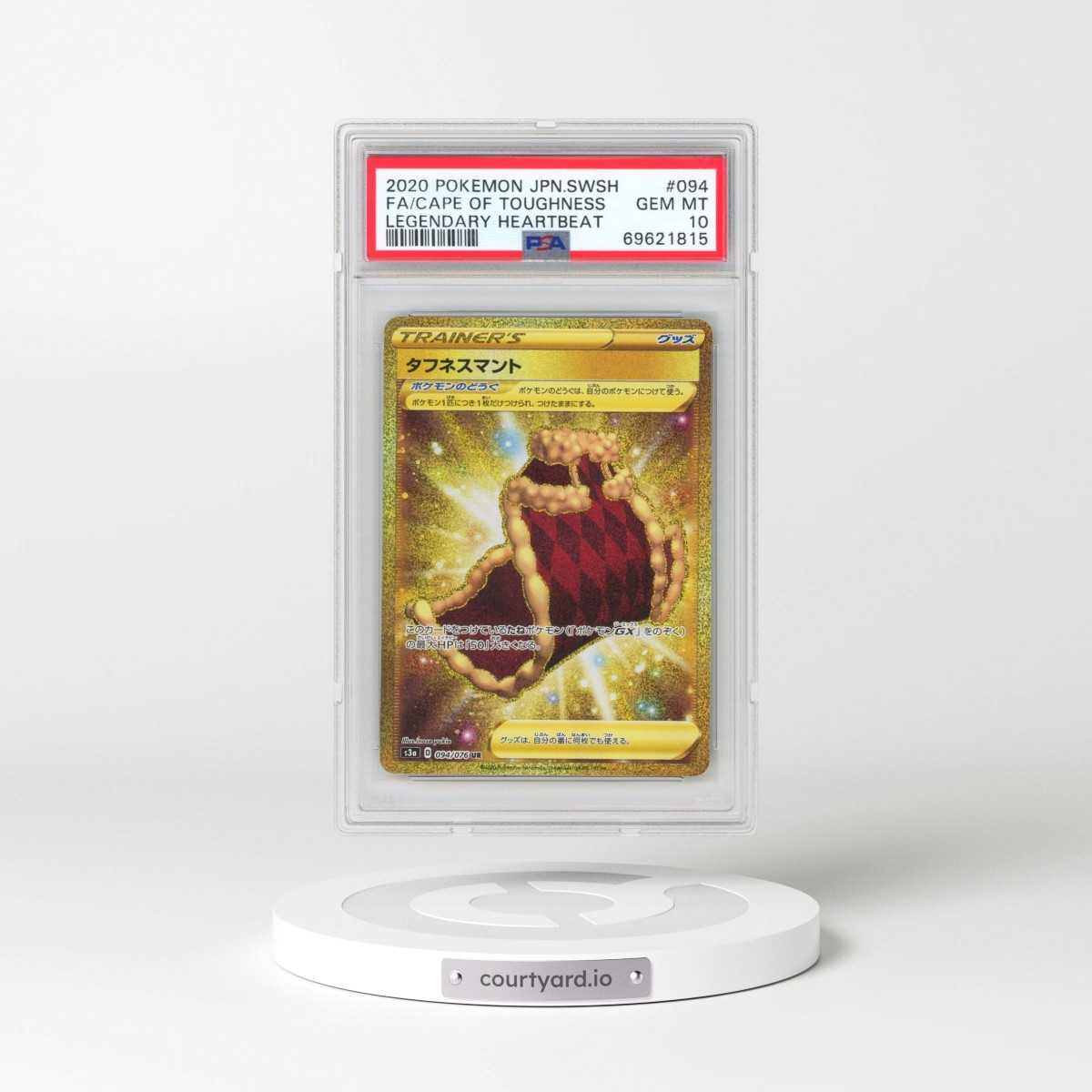 2020 Pokémon Sword & Shield Legendary Heartbeat #094 Cape of Toughness - Full Art (PSA 10 GEM MINT)