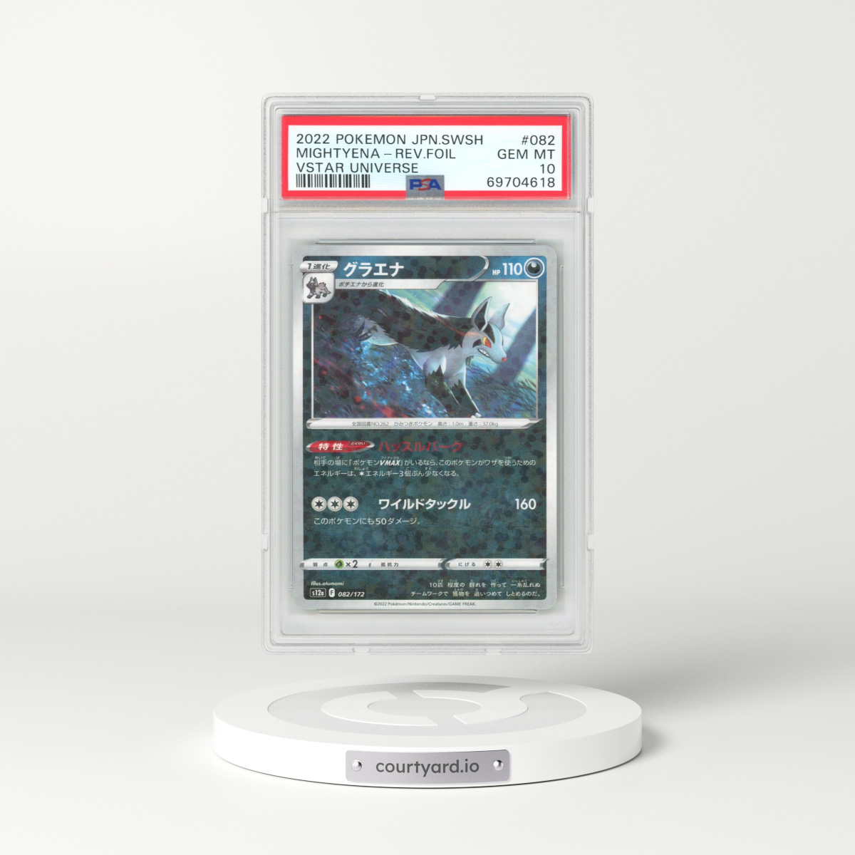 2022 Japanese Vstar Universe #82 Mightyena - Holo (PSA 10 GEM MINT)