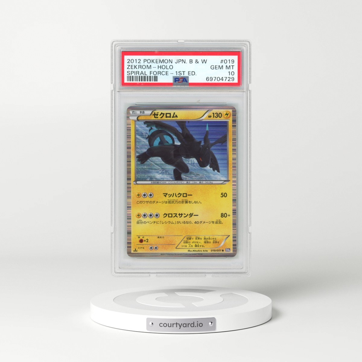 2012 Pokémon Black & White Spiral Force #019 Zekrom - 1st Edition Holo (PSA 10 GEM MINT)
