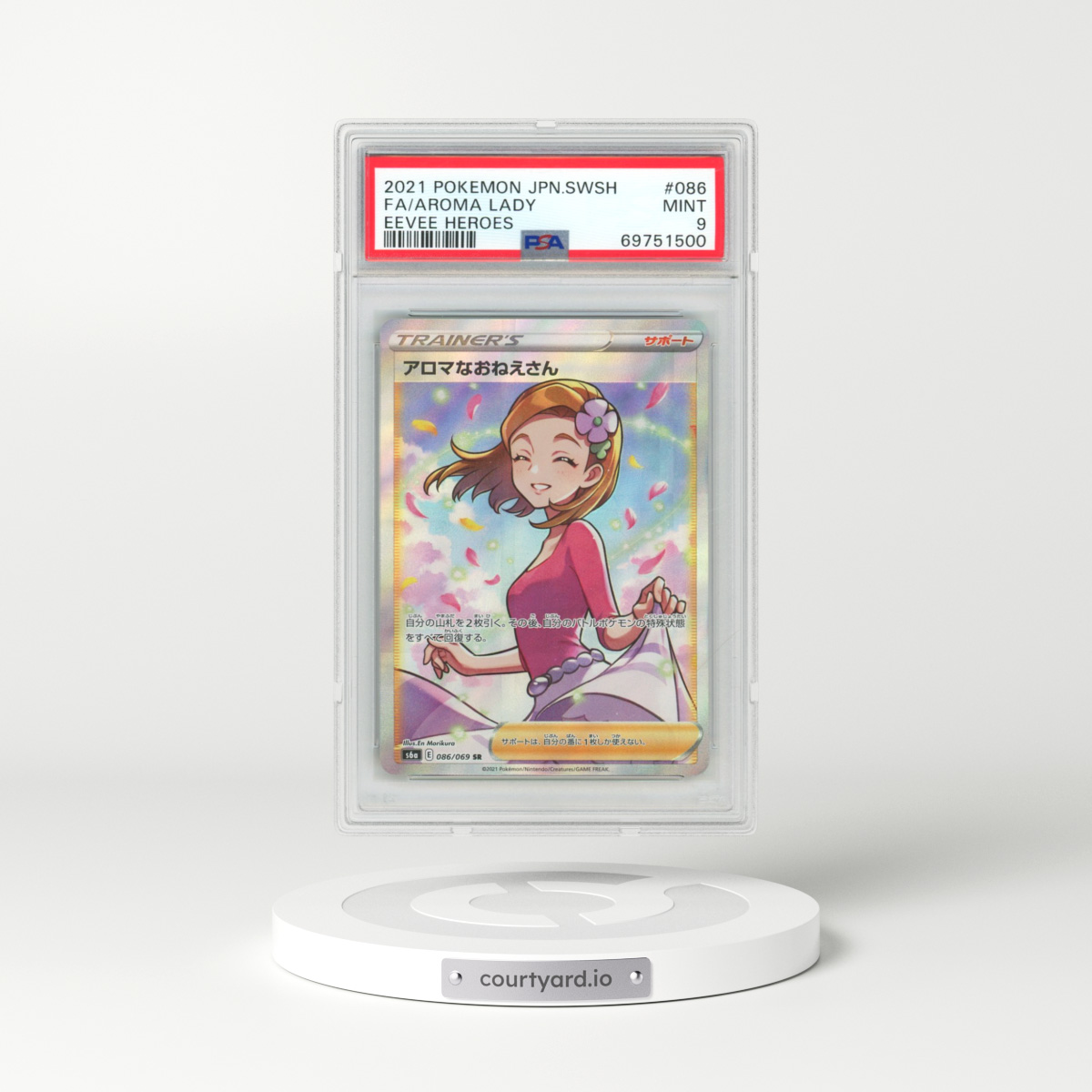 2021 Pokémon Sword & Shield Eevee Heroes #086 Aroma Lady - Full Art (PSA 9 MINT)
