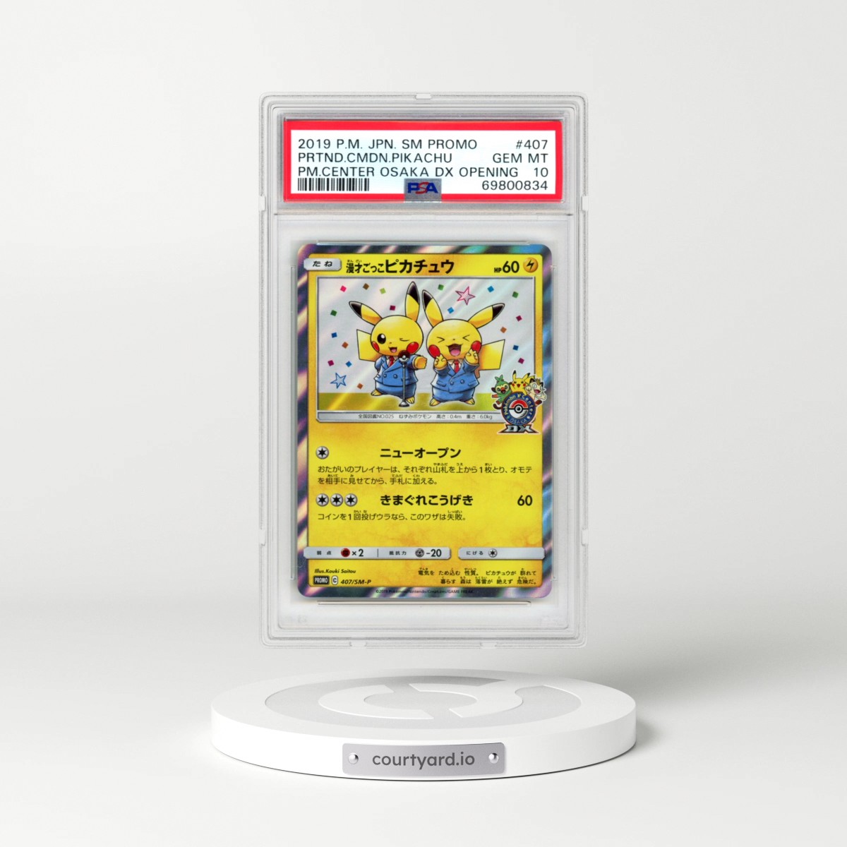 2019 Pokémon SM Promo #407 Pretend Comedian Pikachu - Holo Pokemon Center Osaka DX Opening (PSA 10 GEM MINT)