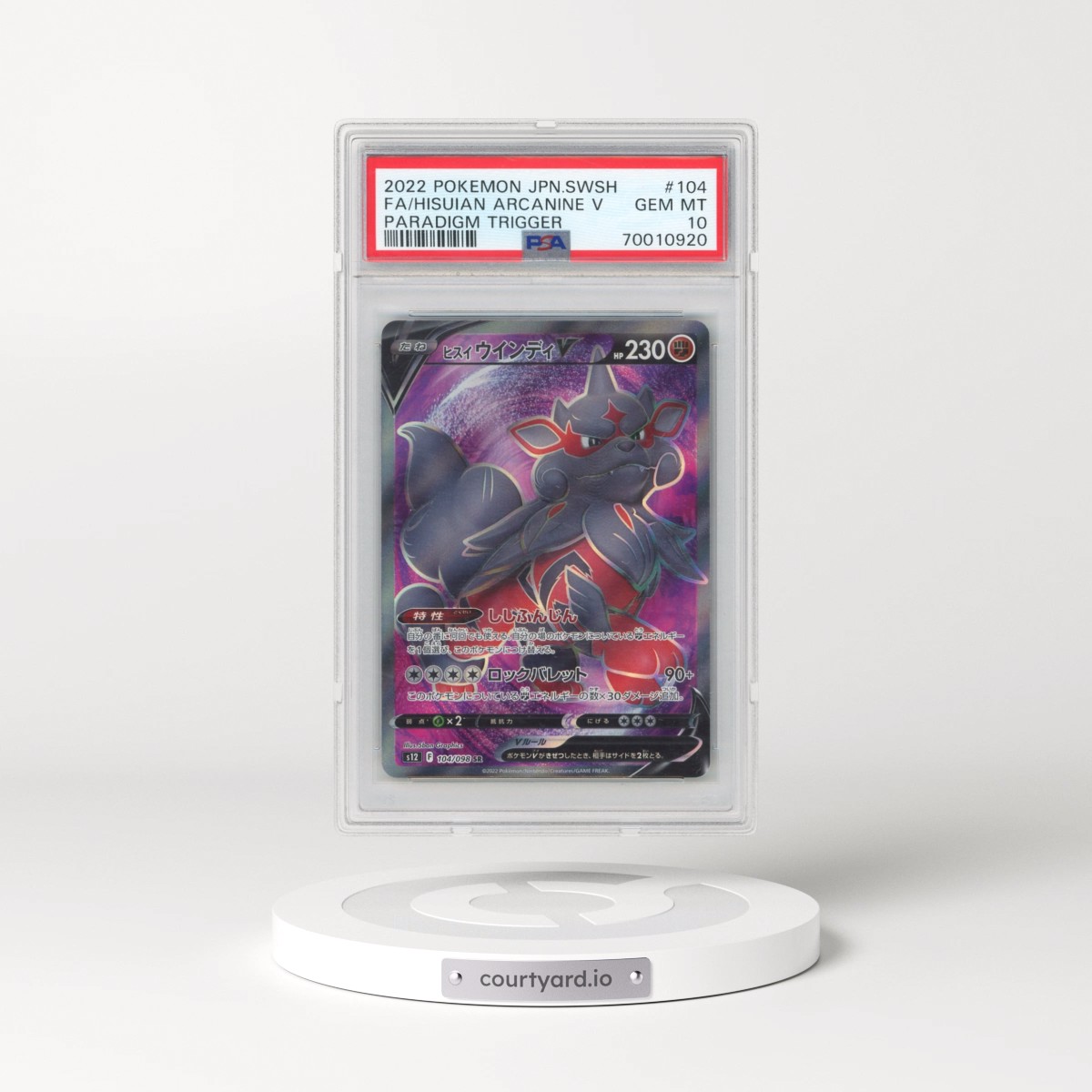 2022 Pokémon Sword & Shield Paradigm Trigger #104 Hisuian Arcanine V - Holo Full Art (PSA 10 GEM MINT)