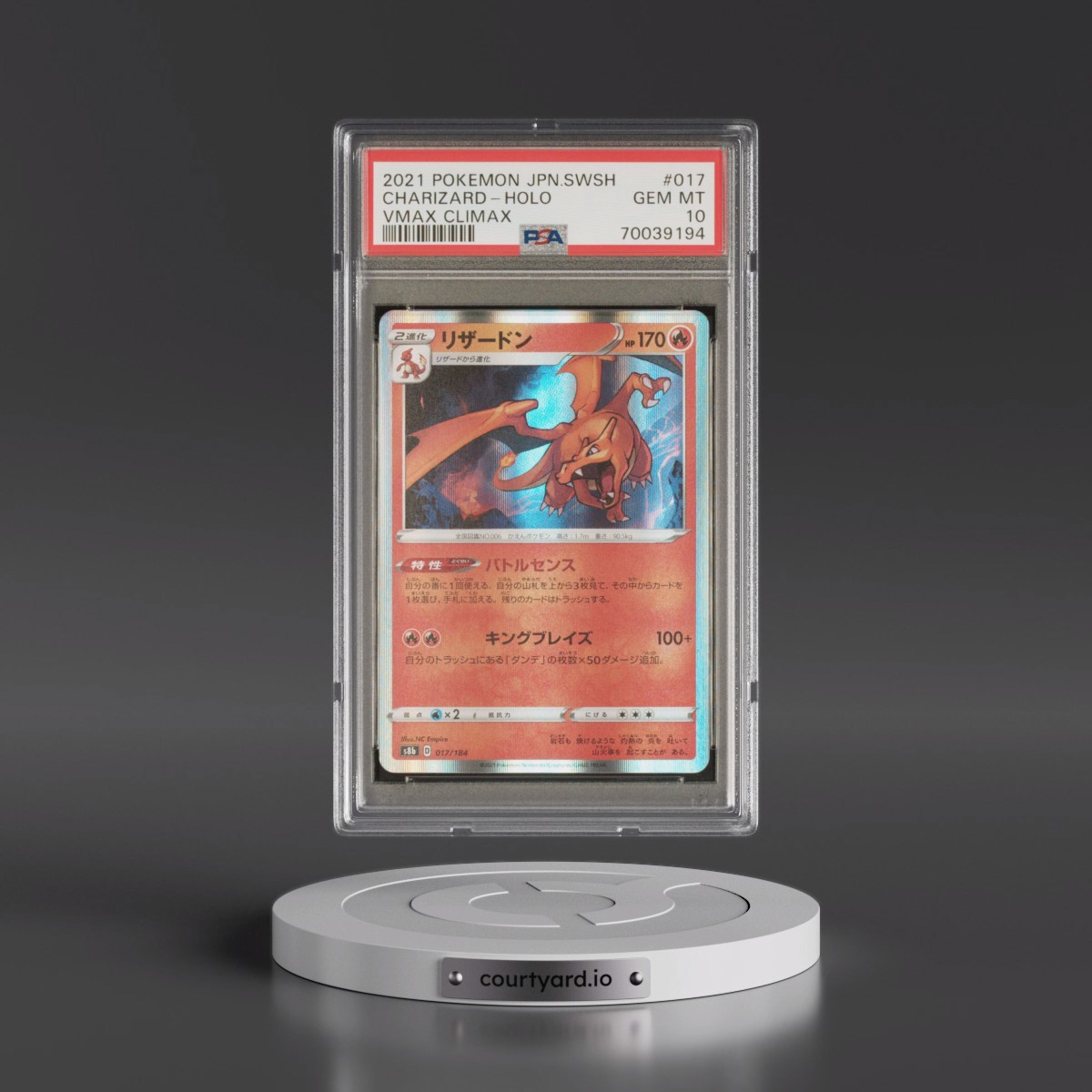 2021 Pokémon Sword & Shield Vmax Climax #017 Charizard - Holo (PSA 10 GEM MINT)