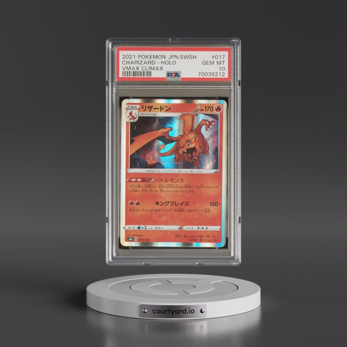 2021 Pokémon Sword & Shield Vmax Climax #017 Charizard - Holo (PSA 10 GEM MINT)