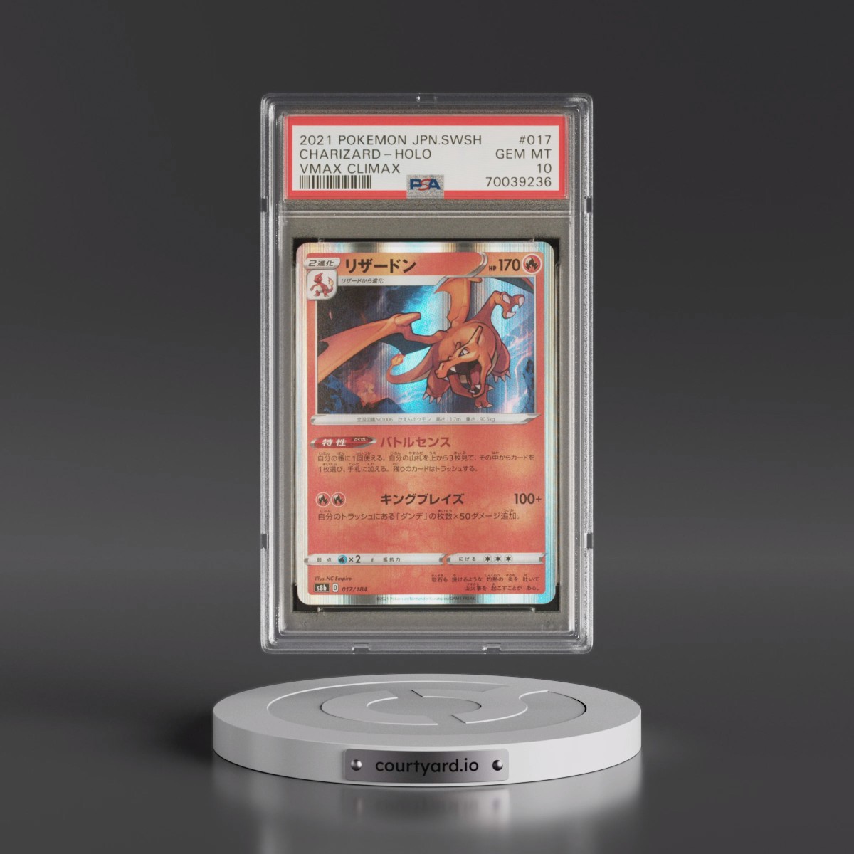 2021 Pokémon Sword & Shield Vmax Climax #017 Charizard - Holo (PSA 10 GEM MINT)