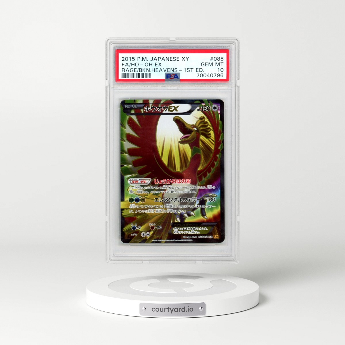 2015 Pokémon XY Rage of the Broken Heavens #088 HO-Oh EX - 1st Edition Holo Full Art (PSA 10 GEM MINT)