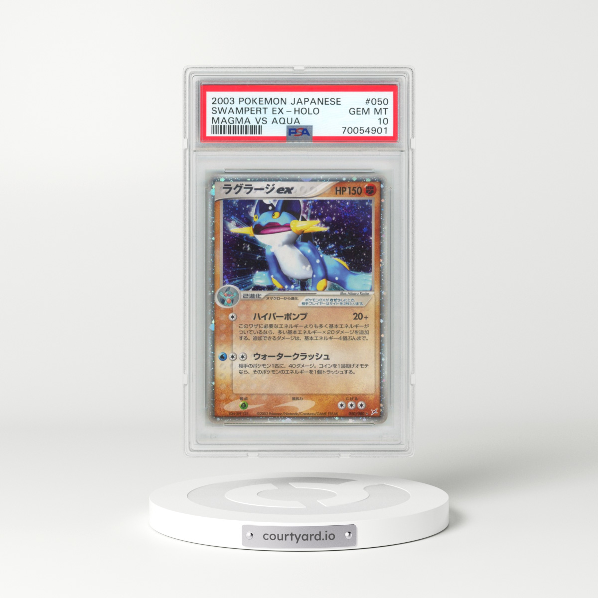 2003 Pokémon Magma VS Aqua #050 Swampert EX - Holo Holo (PSA 10 GEM MINT)