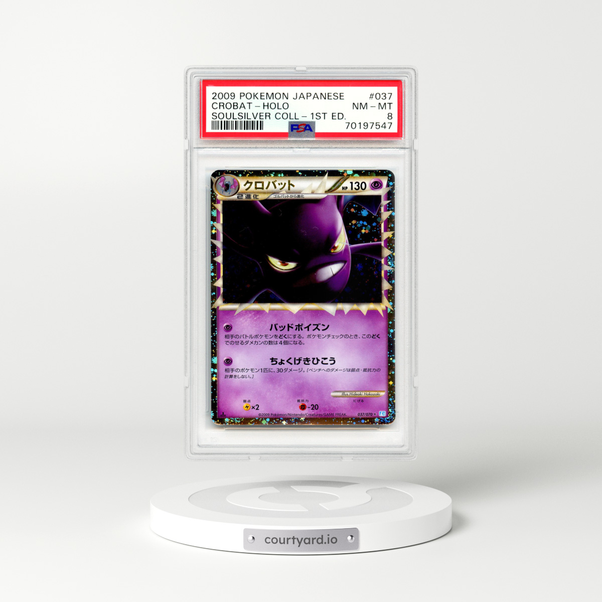 2009 Japanese SoulSilver Collection #037 Crobat - 1st Edition Holo (PSA 8 NM-MT)