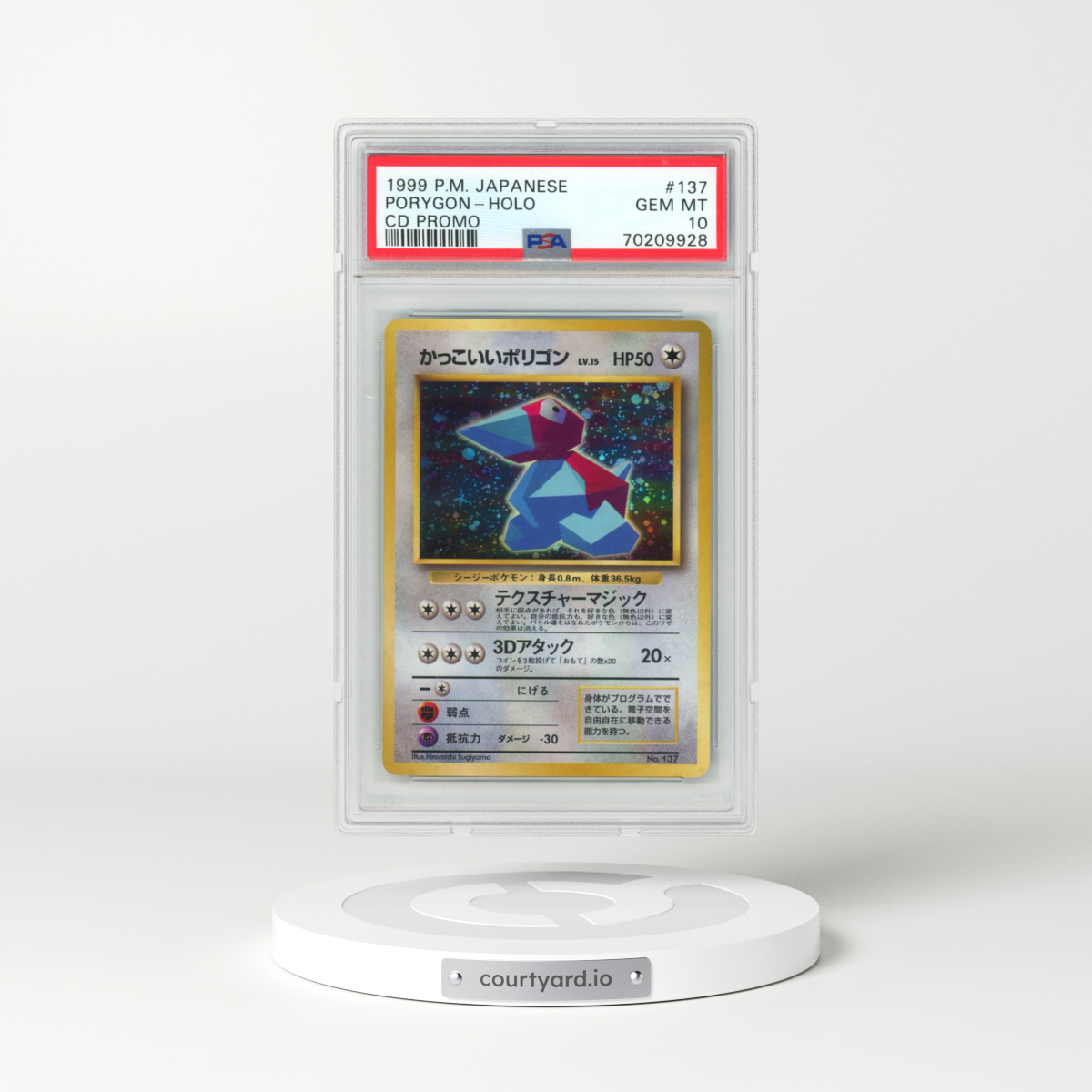 1999 Pokémon CD Promo #137 Porygon - Holo CD Promo (PSA 10 GEM MINT)