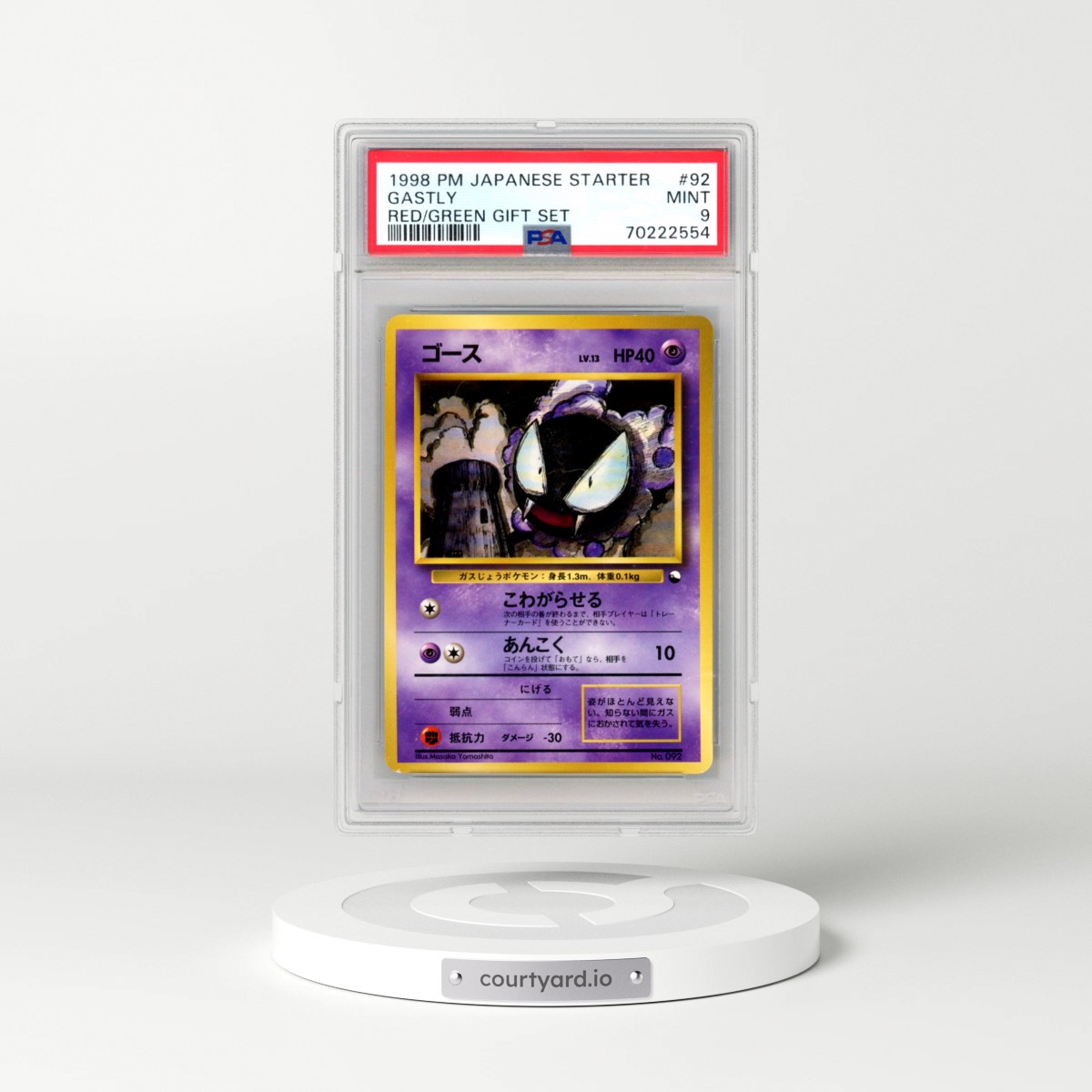 1998 Pokémon Red/Green Gift Set #92 Gastly (PSA 9 MINT)