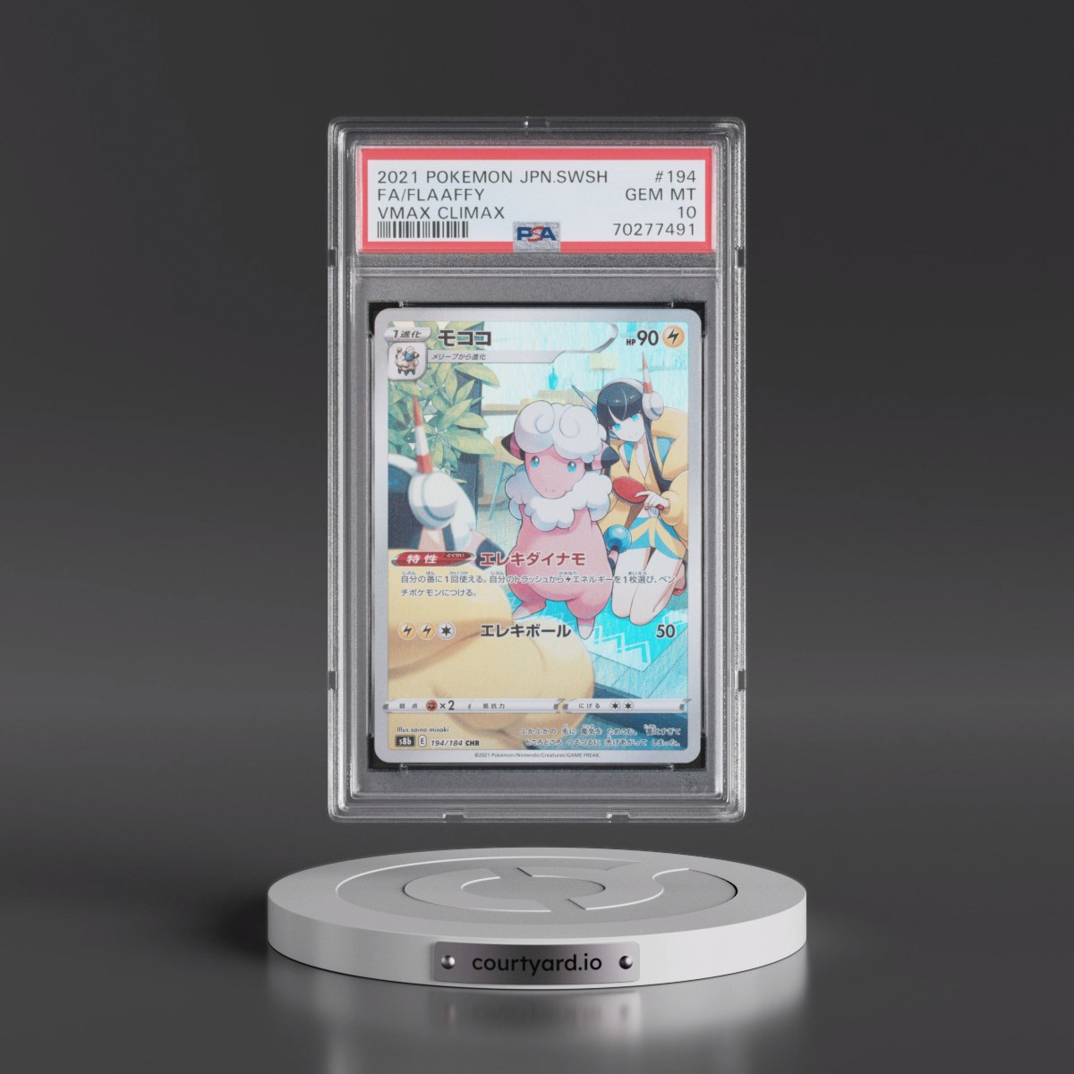 2021 Pokémon Sword & Shield Vmax Climax #194 Flaaffy - Full Art (PSA 10 GEM MINT)