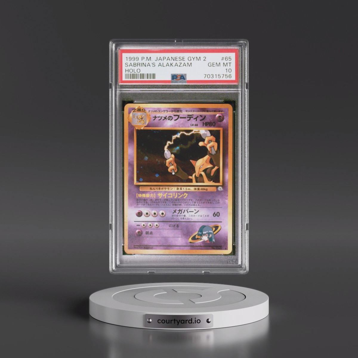 1999 Pokémon Gym 2 #65 Sabrina's Alakazam - Holo (PSA 10 GEM MINT)