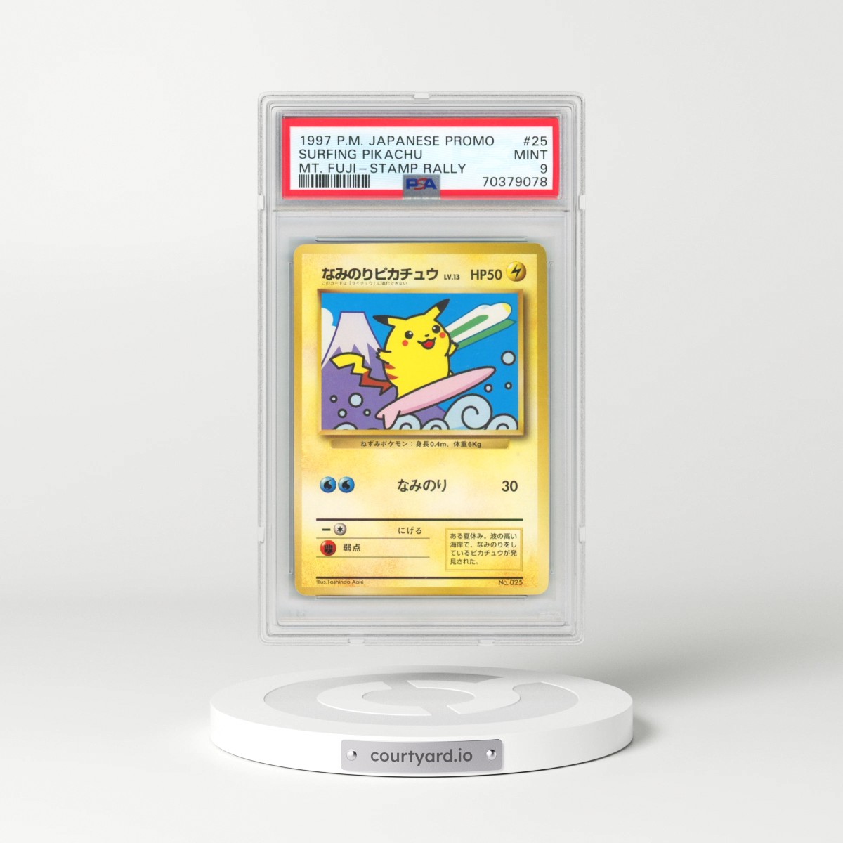 1997 Pokémon Promo #25 Surfing Pikachu - MT. Fuji-Stamp Rally (PSA 9 MINT)