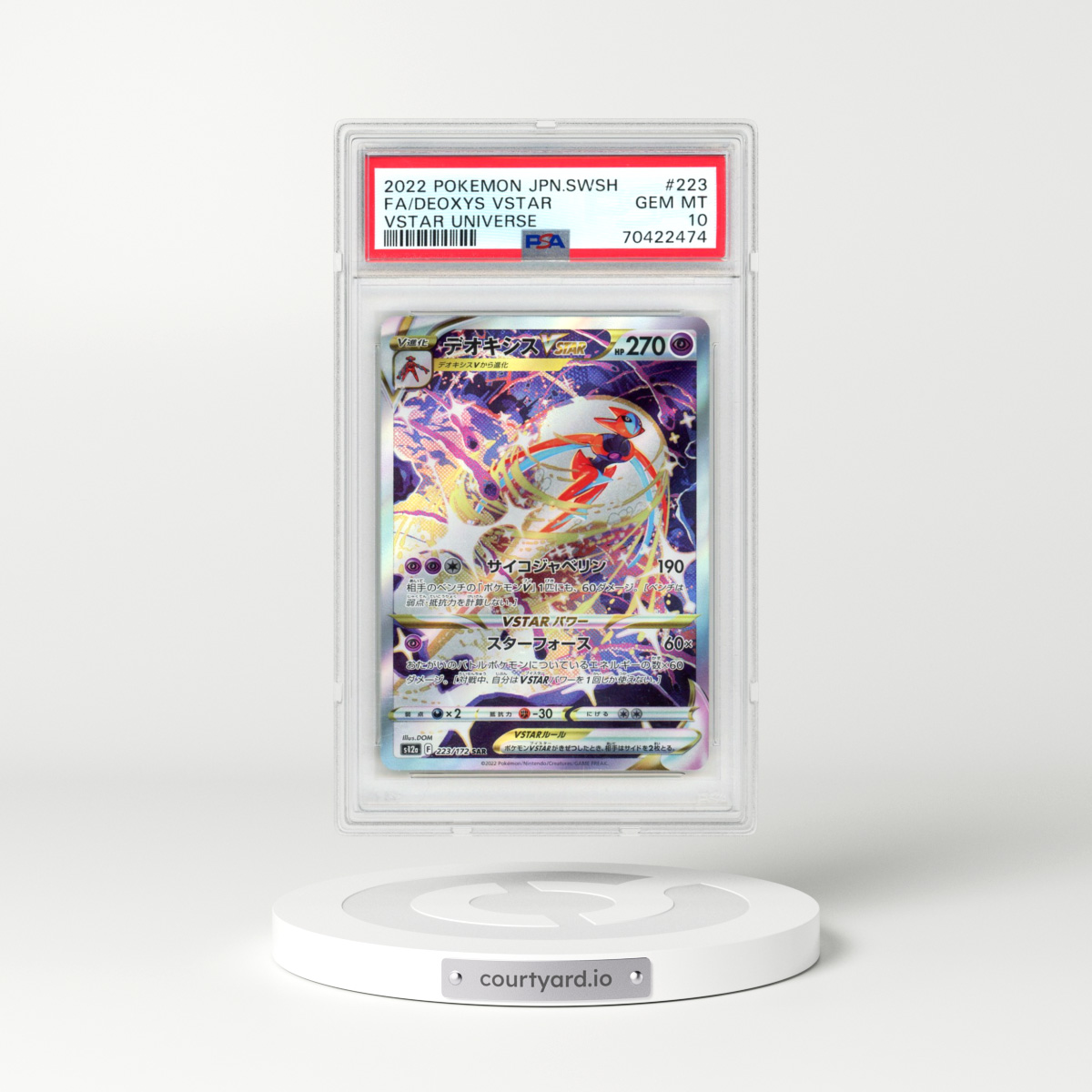 2022 Pokémon Sword & Shield Vstar Universe #223 Deoxys Vstar - Full Art (PSA 10 GEM MINT)