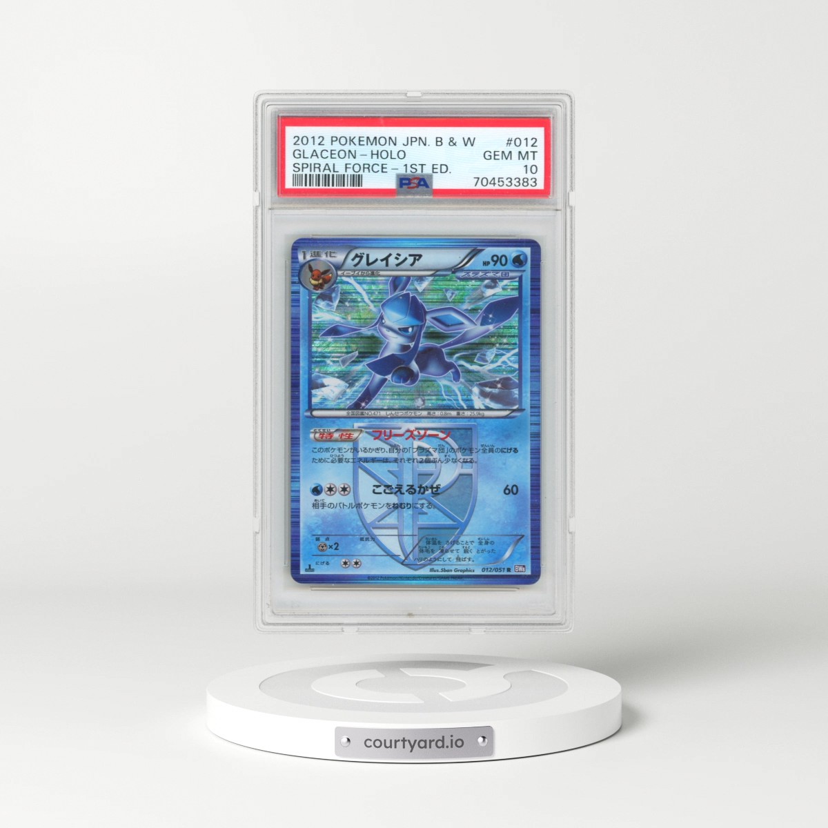 2012 Pokémon Black & White Spiral Force #012 Glaceon - 1st Edition Holo (PSA 10 GEM MINT)