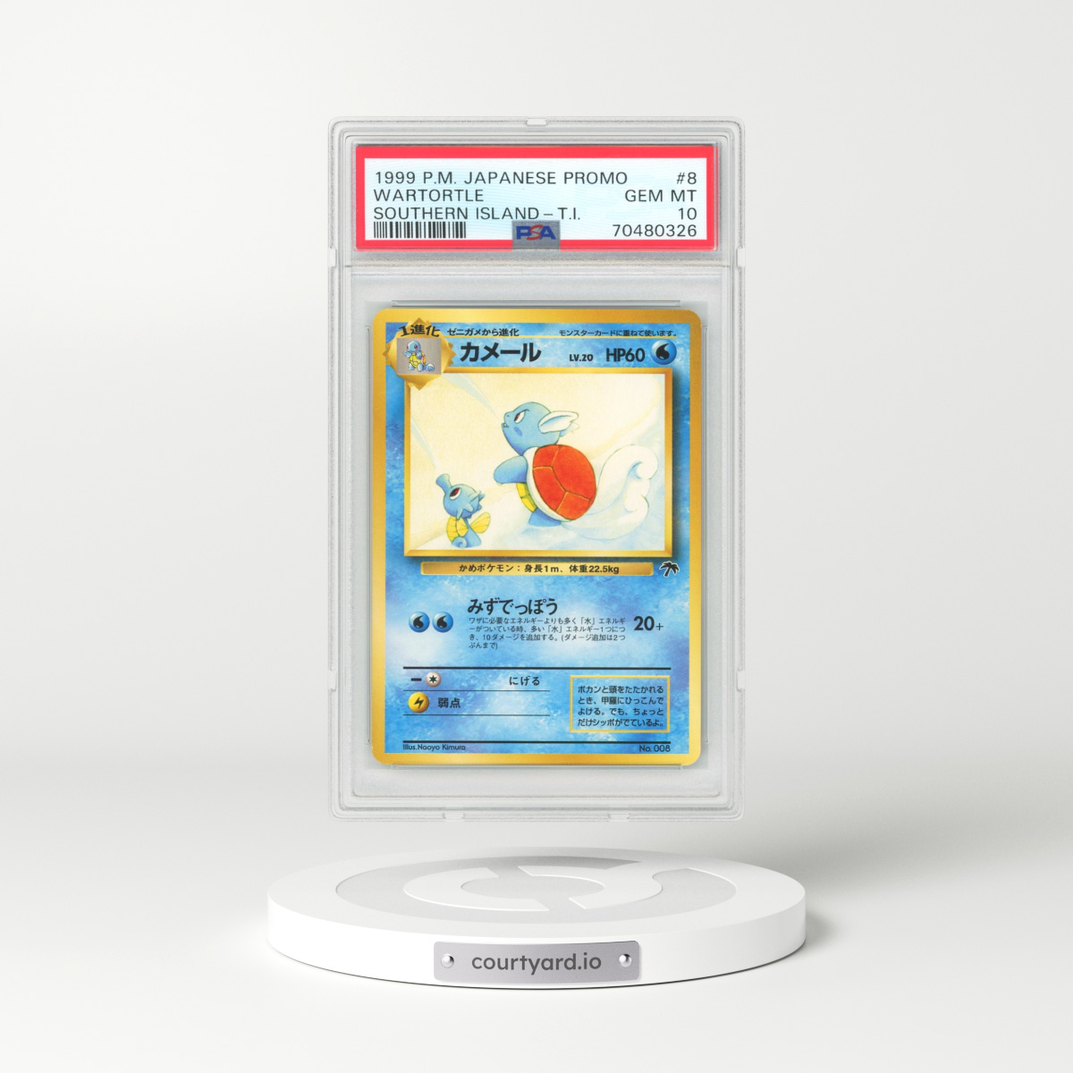 1999 Japanese Southern Islands #8 Wartortle (PSA 10 GEM MINT)