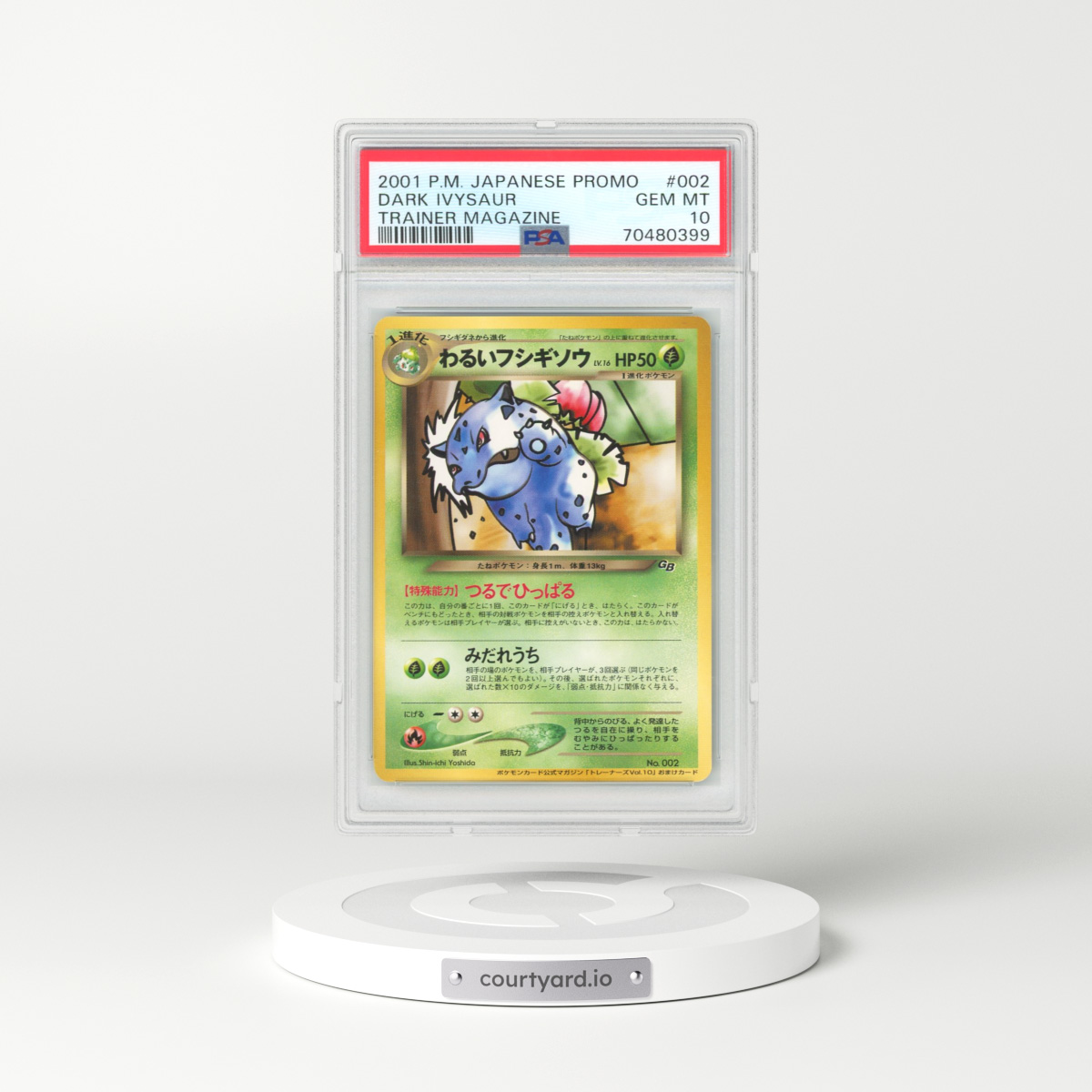 2001 Japanese Promo #2 Dark Ivysaur - Trainer Magazine (PSA 10 GEM MINT)