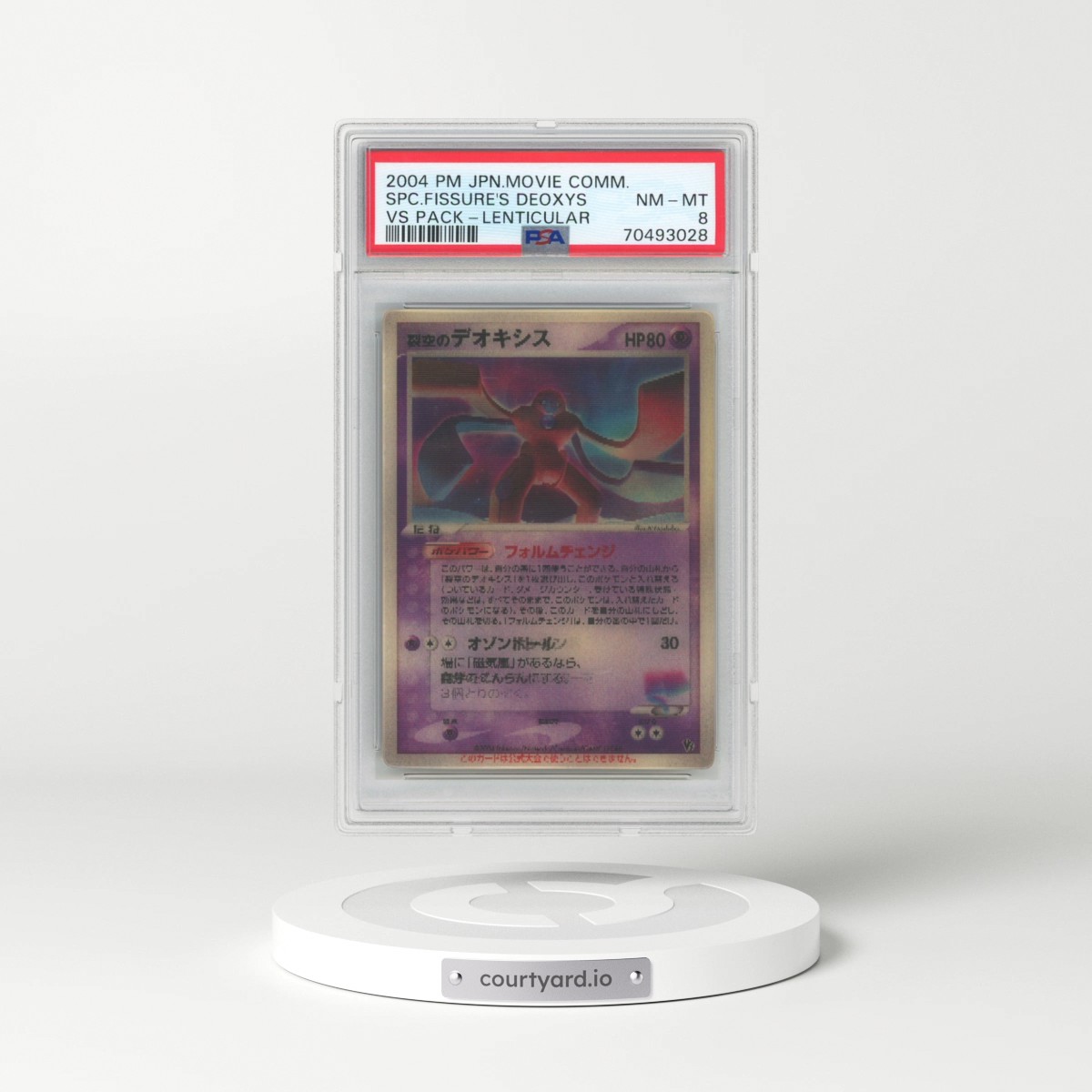 2004 Pokémon Movie Commemoration VS Pack Space Fissure's Deoxys - Lenticular (PSA 8 NM-MT)