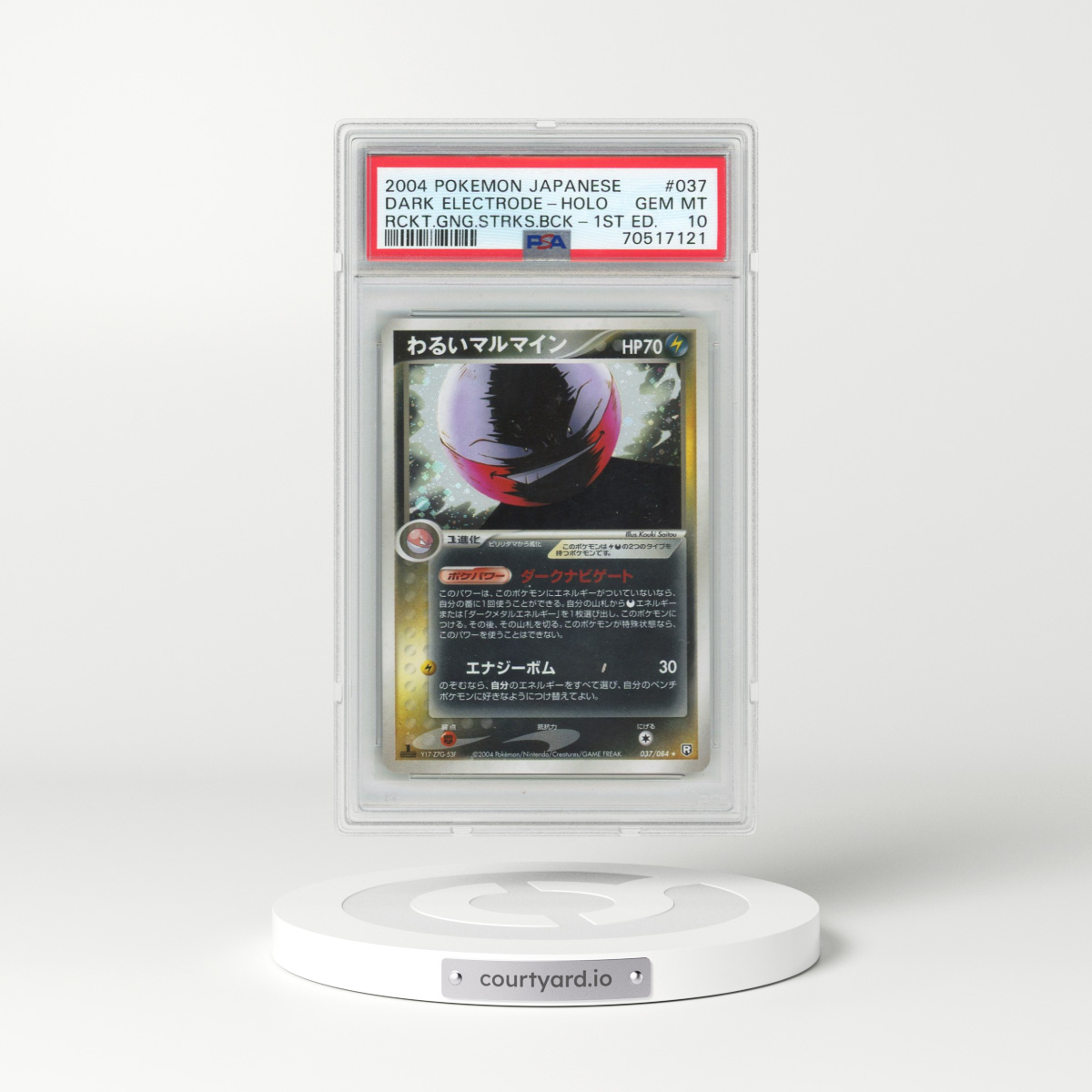 2004 Pokémon Rocket Gang Strikes Back #037 Dark Electrode - 1st Edition Holo (PSA 10 GEM MINT)