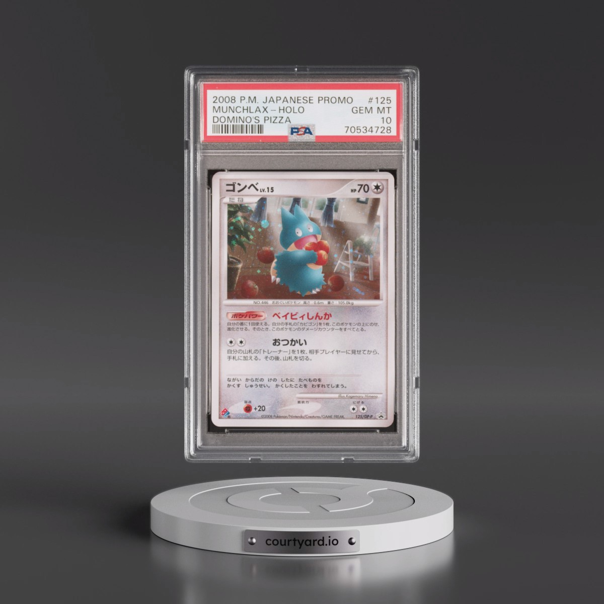 2008 Pokémon Promo #125 Munchlax - Holo Domino's Pizza (PSA 10 GEM MINT)