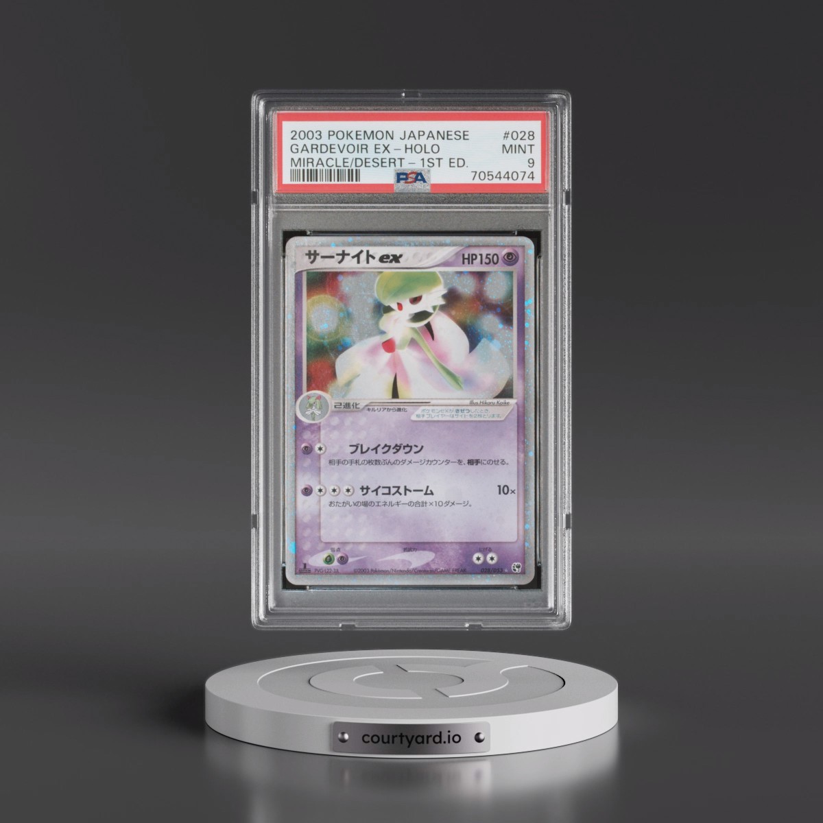 2003 Pokémon Miracle of the Desert #028 Gardevoir EX - 1st Edition Holo Holo (PSA 9 MINT)