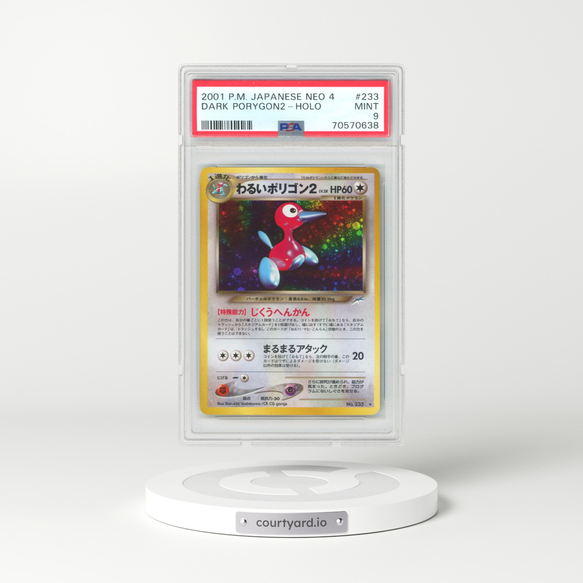 2001 Japanese Neo 4 #233 Dark Porygon 2 - Holo (PSA 9 MINT)
