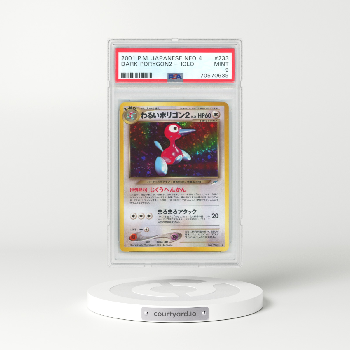 2001 Japanese Neo 4 #233 Dark Porygon 2 - Holo (PSA 9 MINT)