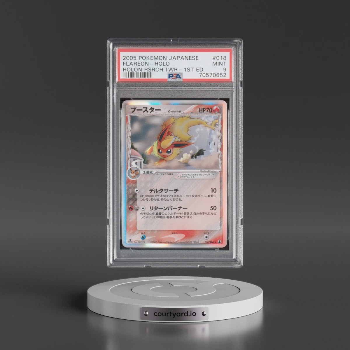 2005 Pokémon Holon Research Tower #018 Flareon - 1st Edition Holo (PSA 9 MINT)