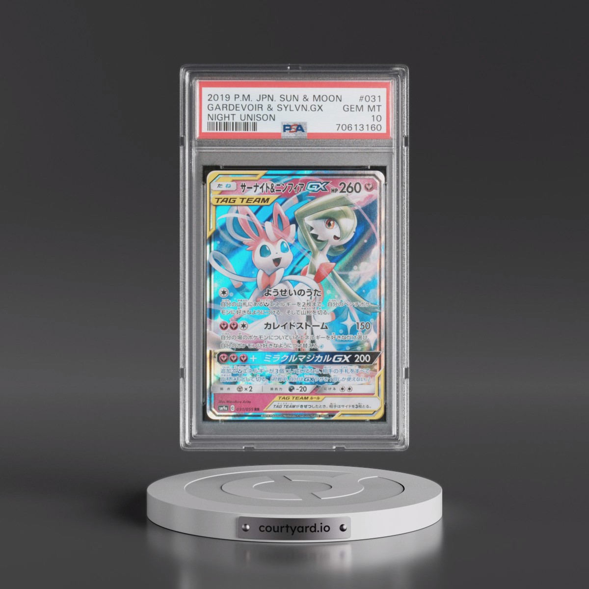 2019 Pokémon Sun & Moon Strength Expansion Pack Night Unison #031 Gardevoir & Sylveon GX - Holo (PSA 10 GEM MINT)