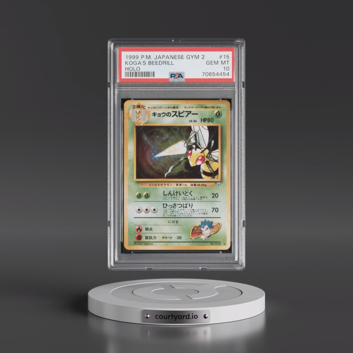 1999 Pokémon Gym 2 Koga's Beedrill - Holo #15 PSA 10