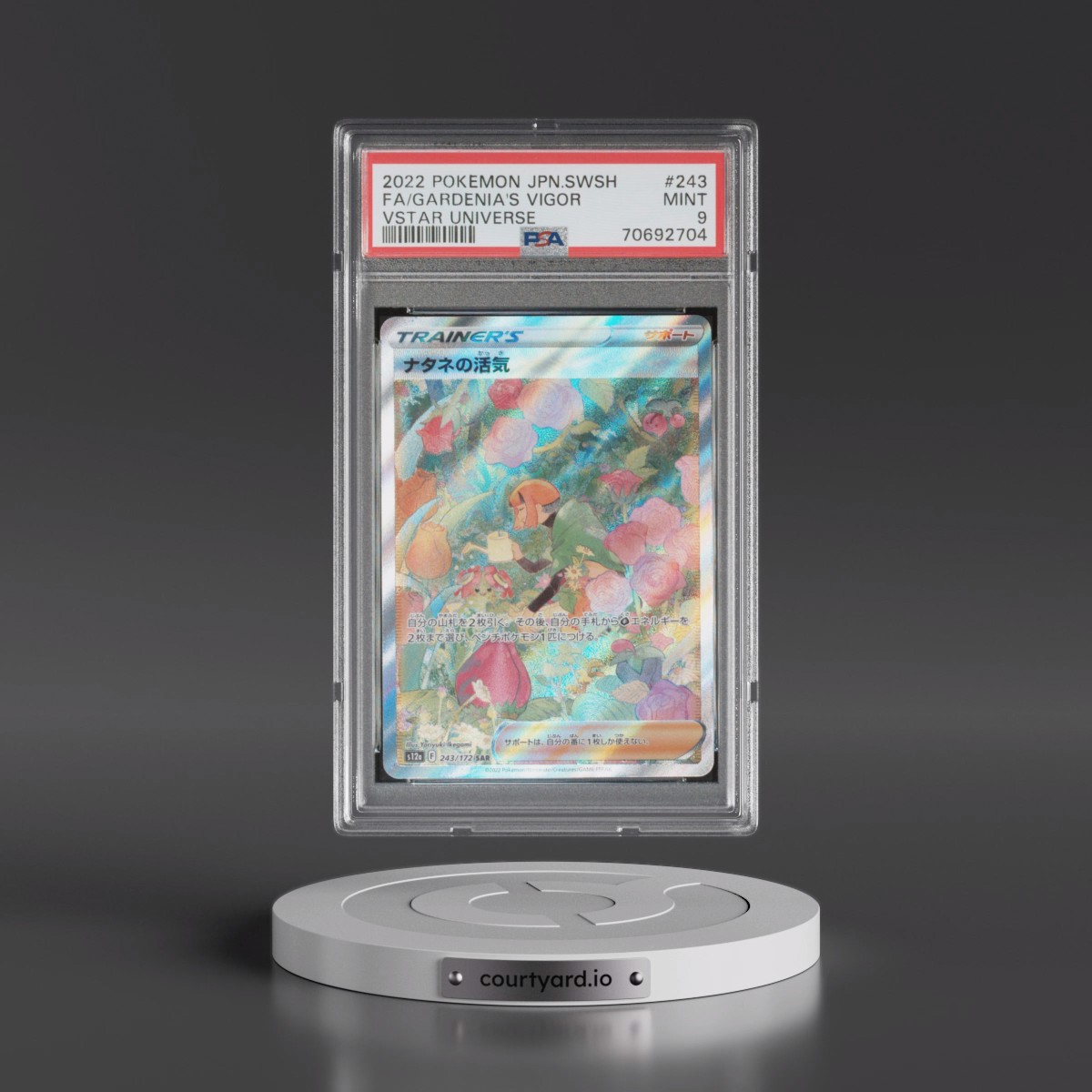 2022 Pokémon Sword & Shield Vstar Universe #243 Gardenia's Vigor - Full Art (PSA 9 MINT)