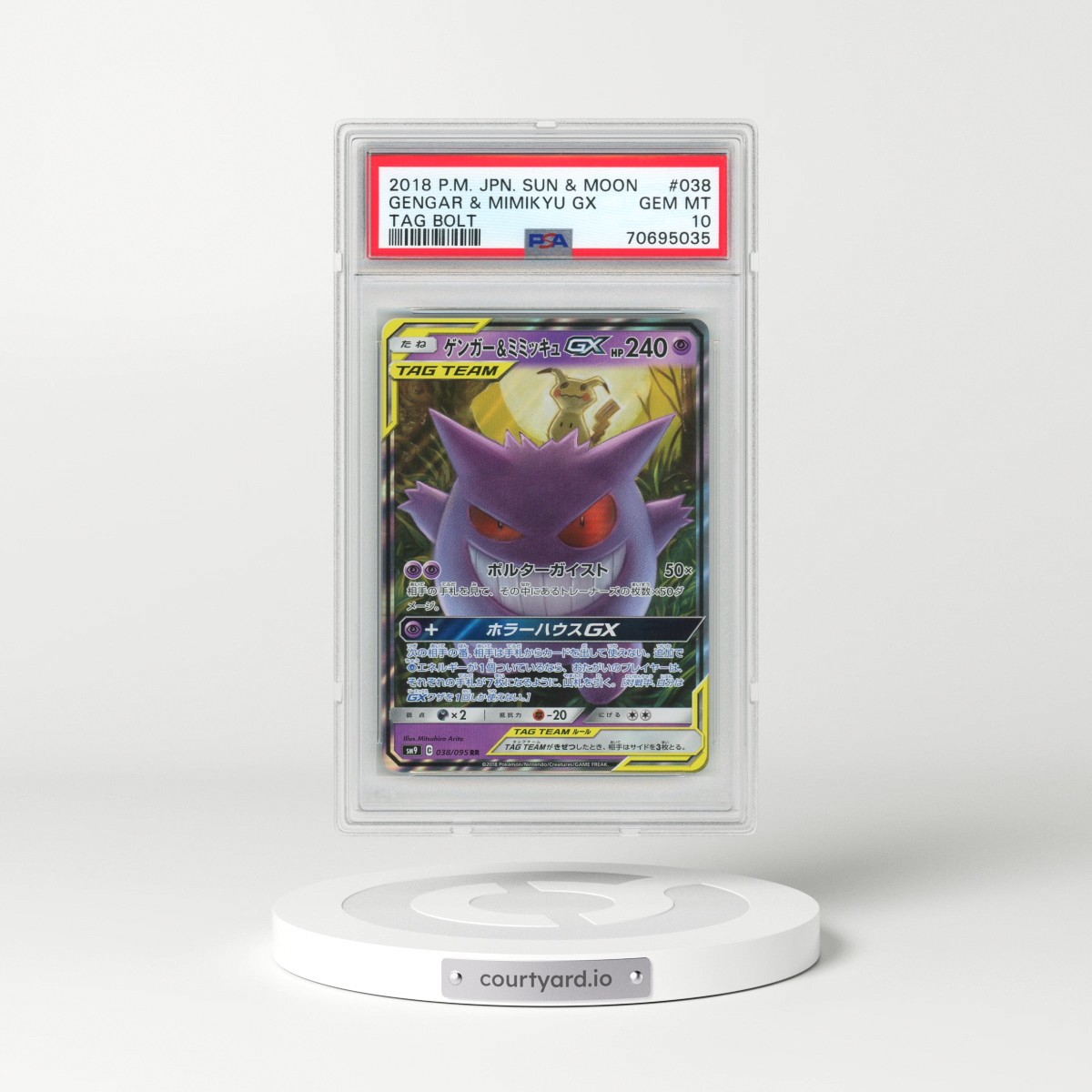 2018 Pokémon Sun & Moon Tag Bolt #038 Gengar & Mimikyu GX - Holo (PSA 10 GEM MINT)