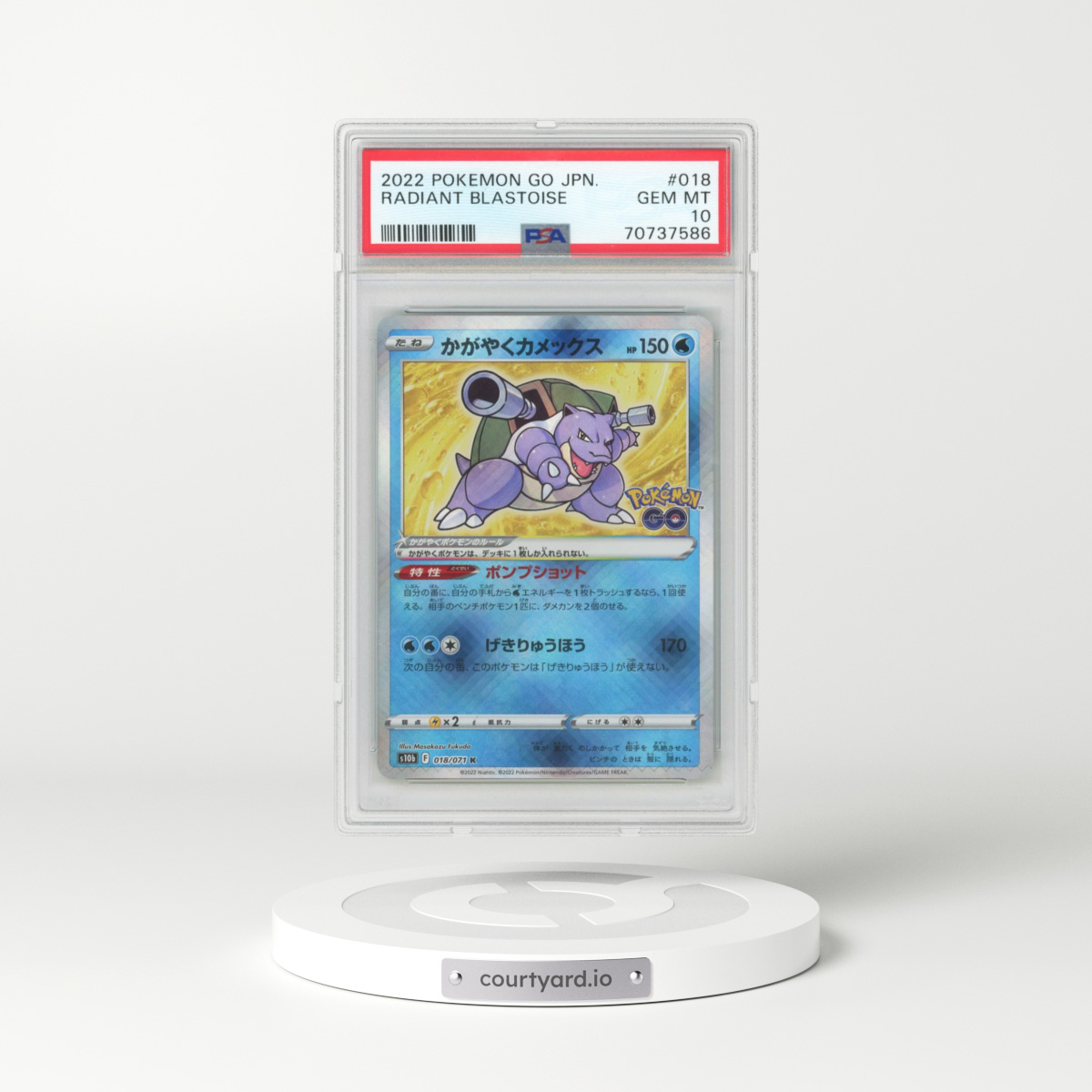 2022 Japanese Pokémon GO #018 Radiant Blastoise (PSA 10 GEM MINT)