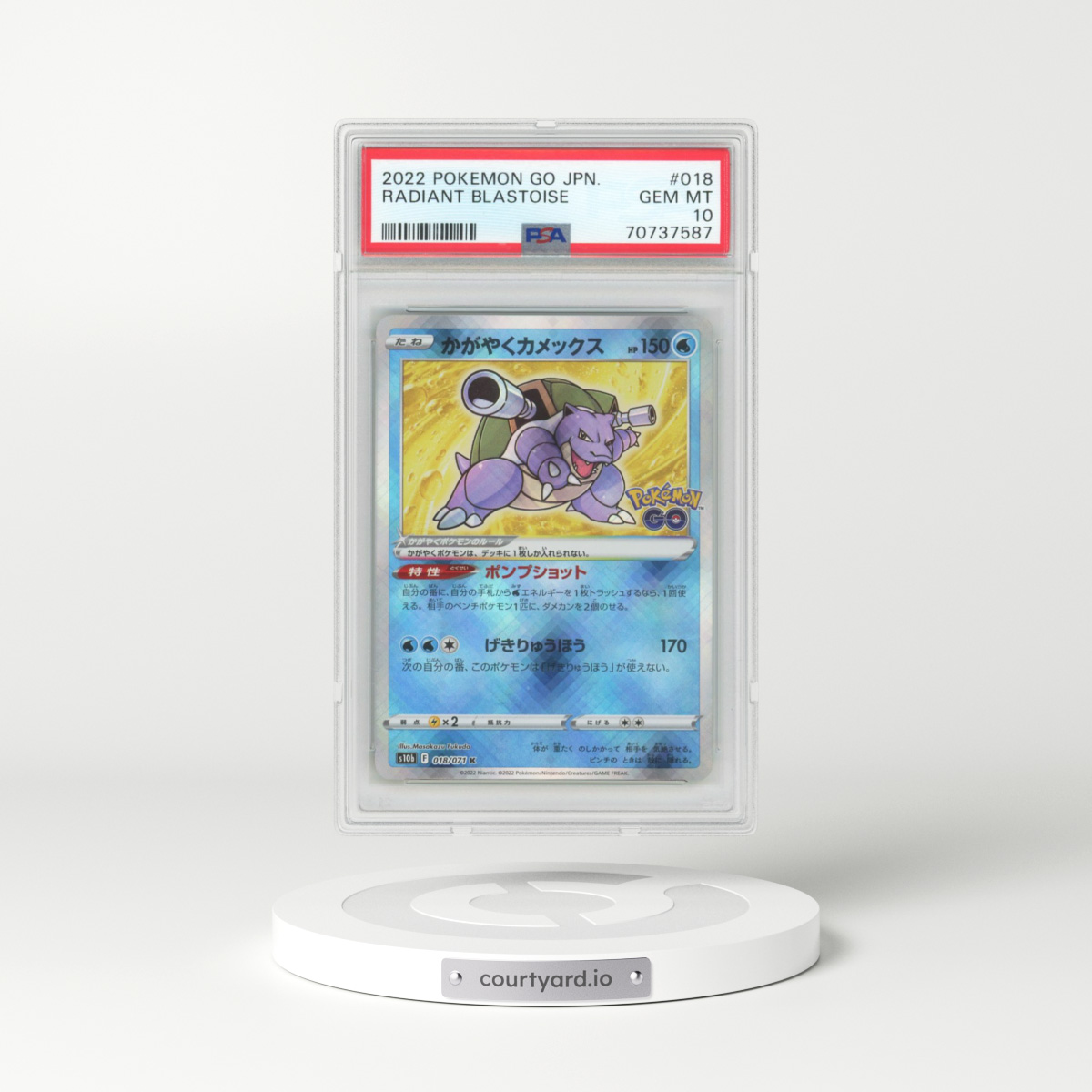 2022 Japanese Pokémon GO #018 Radiant Blastoise (PSA 10 GEM MINT)