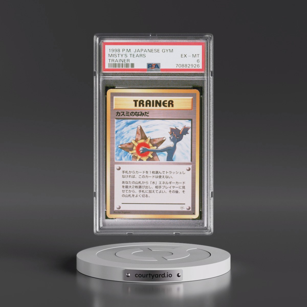 1998 Pokémon Gym Misty's Tears - Trainer (PSA 6 EX-MT)