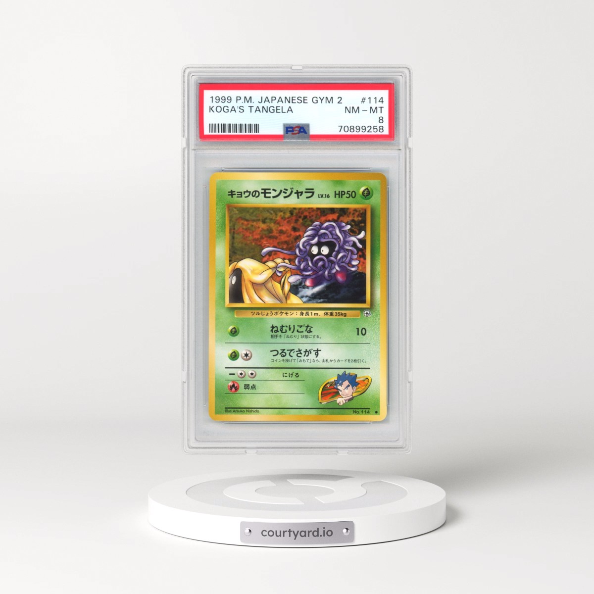 1999 Pokémon Gym 2 #114 Koga's Tangela (PSA 8 NM-MT)