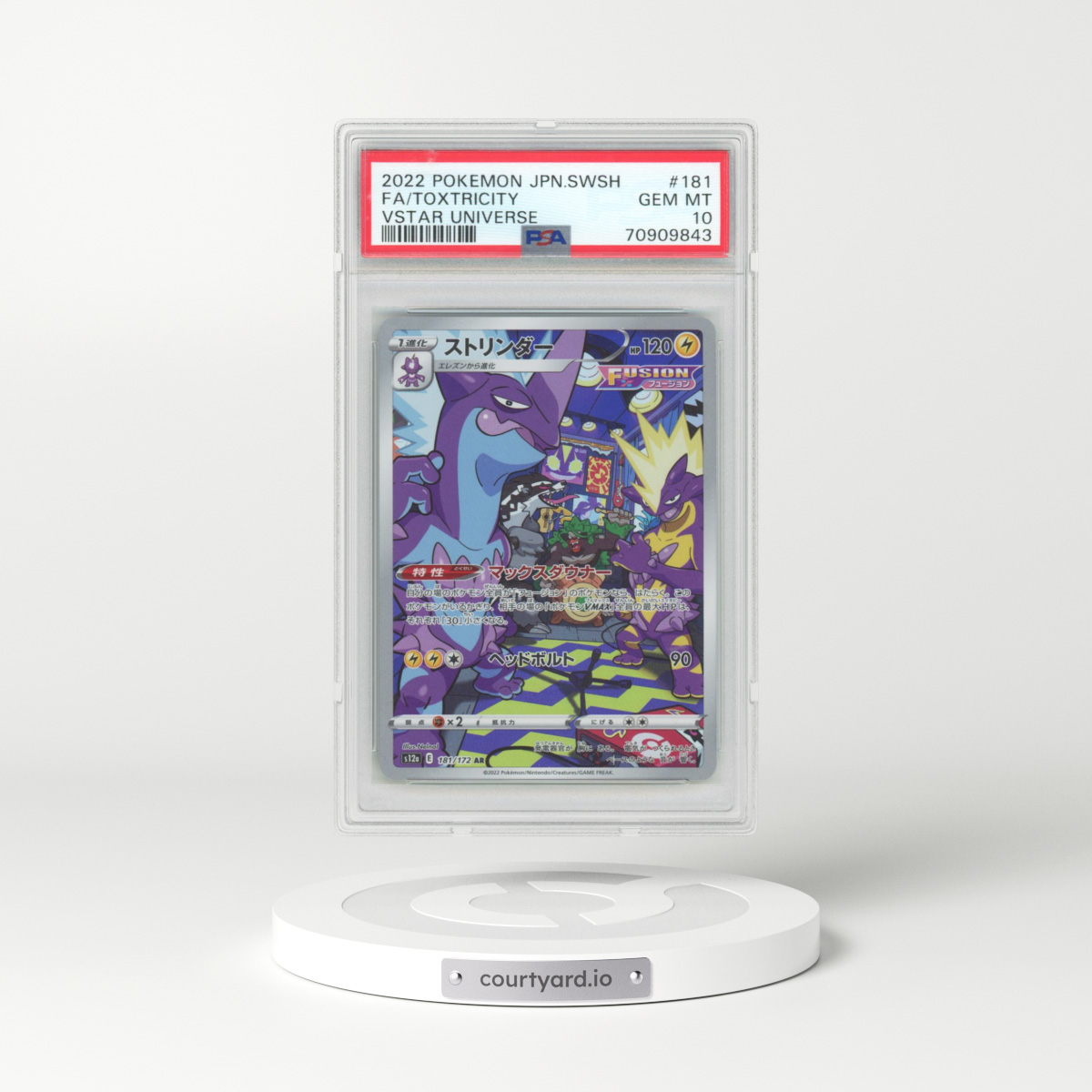 2022 VSTAR Universe #181 Toxtricity - Art Rare (PSA 10 GEM MINT)