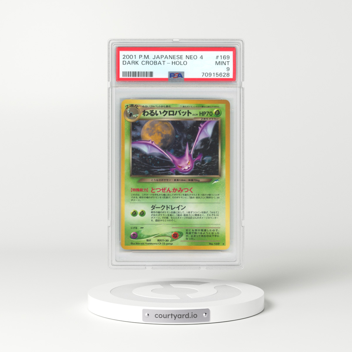 2001 Japanese Neo 4 #169 Dark Crobat (PSA 9 MINT)