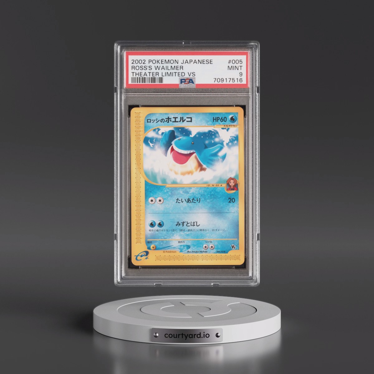 2002 Pokémon Theater Limited VS #005 Ross's Wailmer (PSA 9 MINT)
