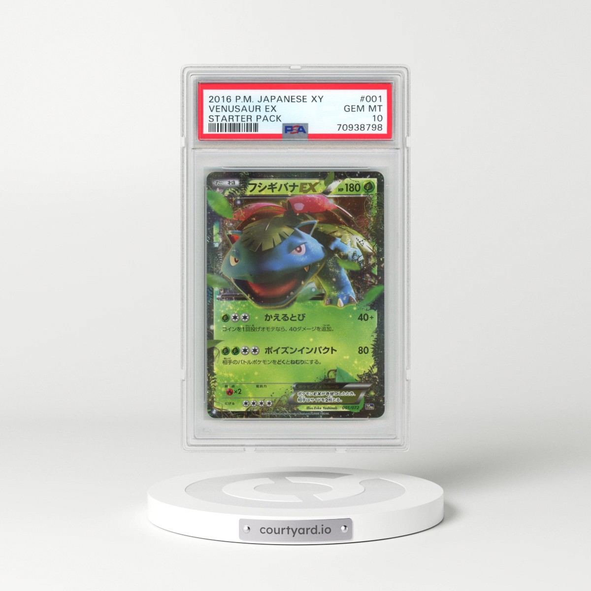 2016 Pokémon XY Starter Pack #001 Venusaur EX - Holo (PSA 10 GEM MINT)