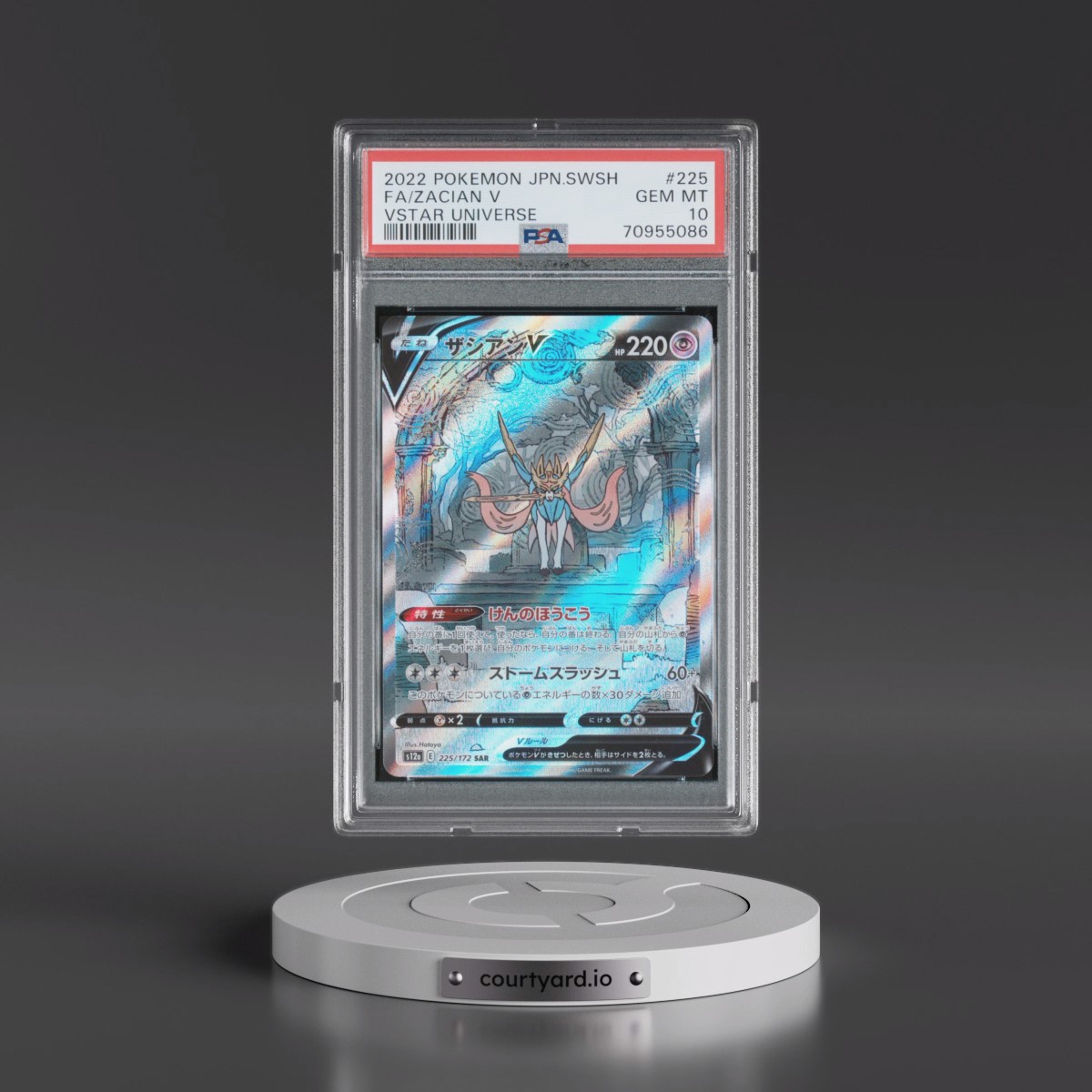 2022 Pokémon Sword & Shield Vstar Universe #225 Zacian V - Holo Full Art (PSA 10 GEM MINT)