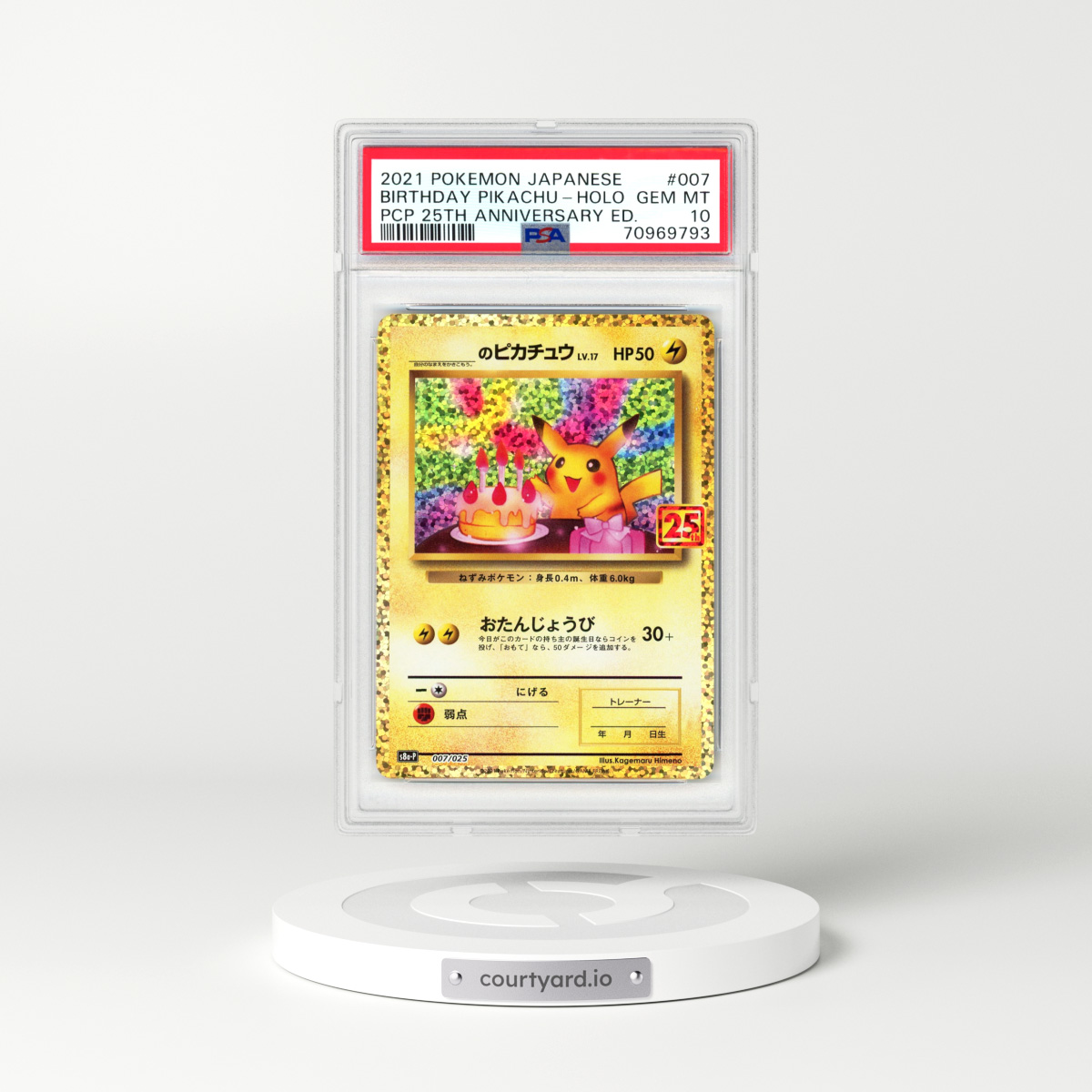 2021 Japanese 25th Anniversary Collection #7 Birthday Pikachu - Holo (PSA 10 GEM MINT)