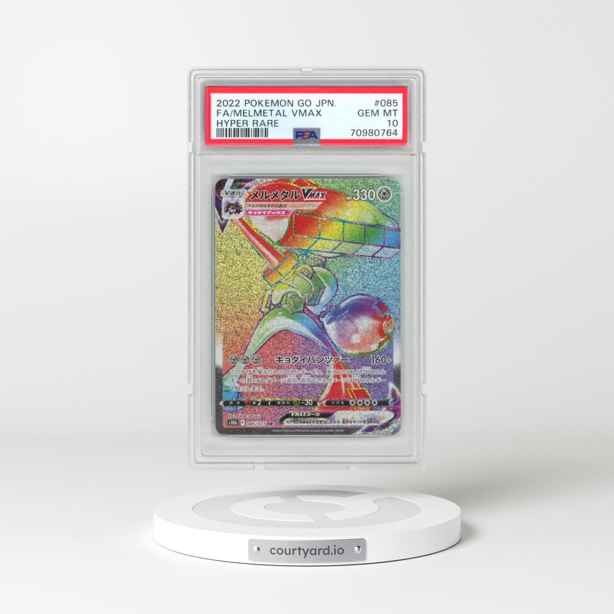 2022 Pokémon Go #085 Melmetal Vmax - Full Art Hyper Rare (PSA 10 GEM MINT)