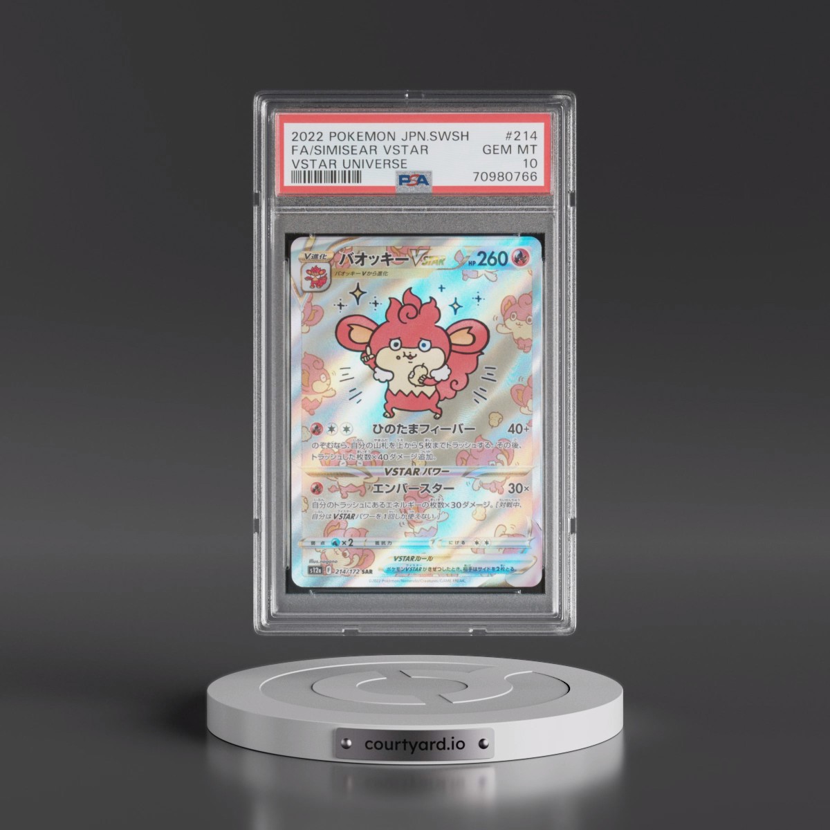 2022 Pokémon Sword & Shield Vstar Universe #214 Simisear Vstar - Full Art (PSA 10 GEM MINT)