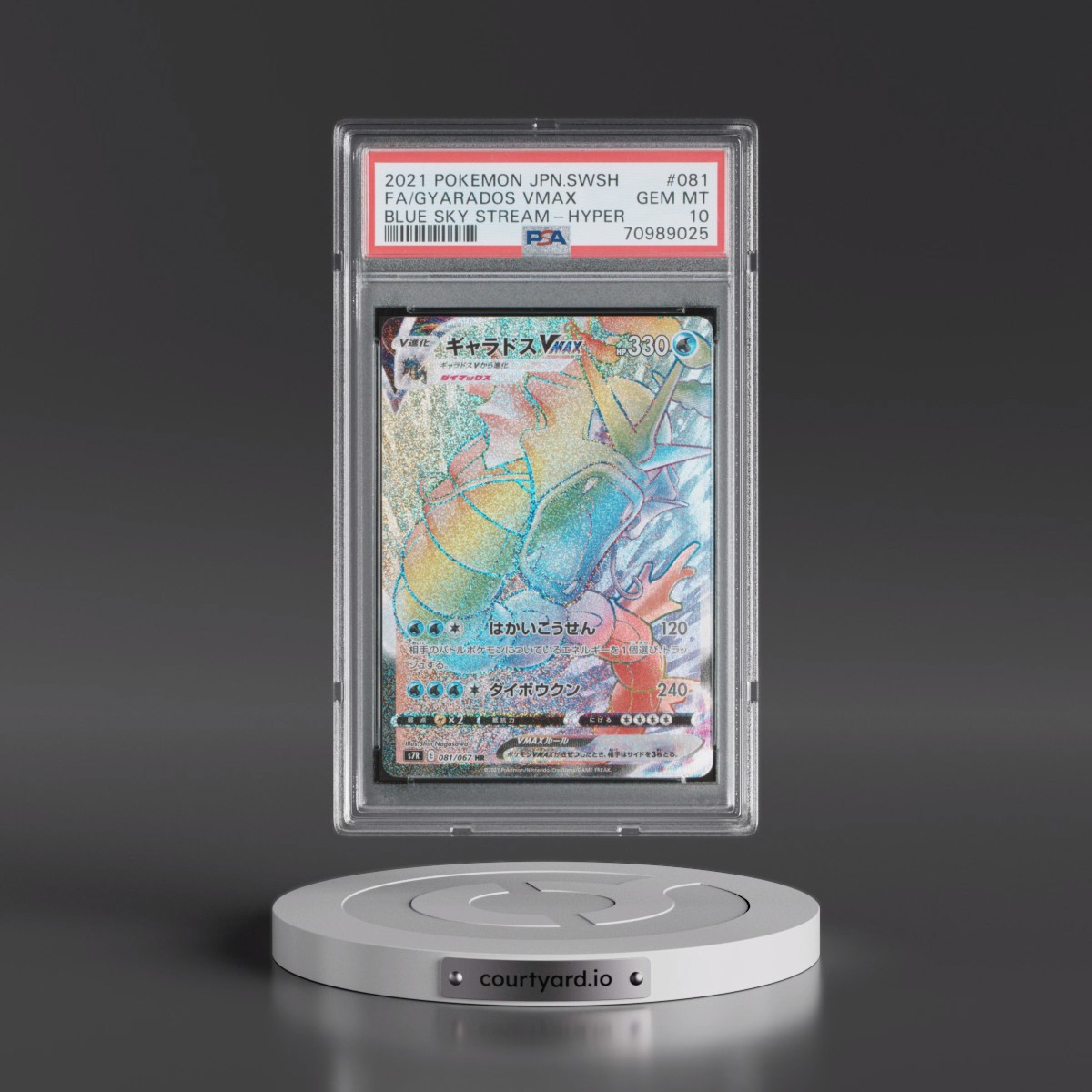 2021 Pokémon Sword & Shield Blue Sky Stream #081 Gyarados Vmax-Hyper - Full Art (PSA 10 GEM MINT)