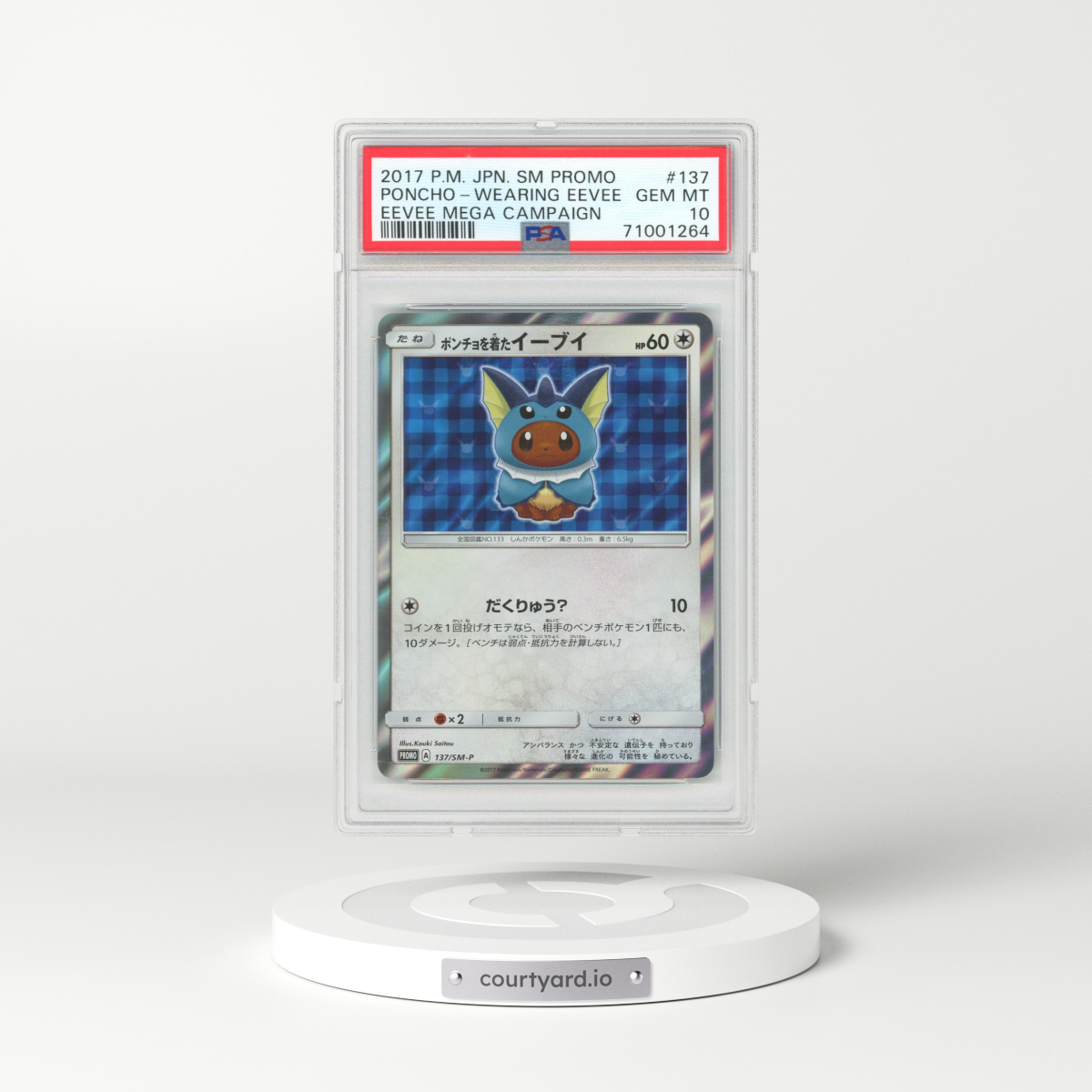 2017 Japanese Sun & Moon Promos #137 Poncho Eevee - Holo (PSA 10 GEM MINT)